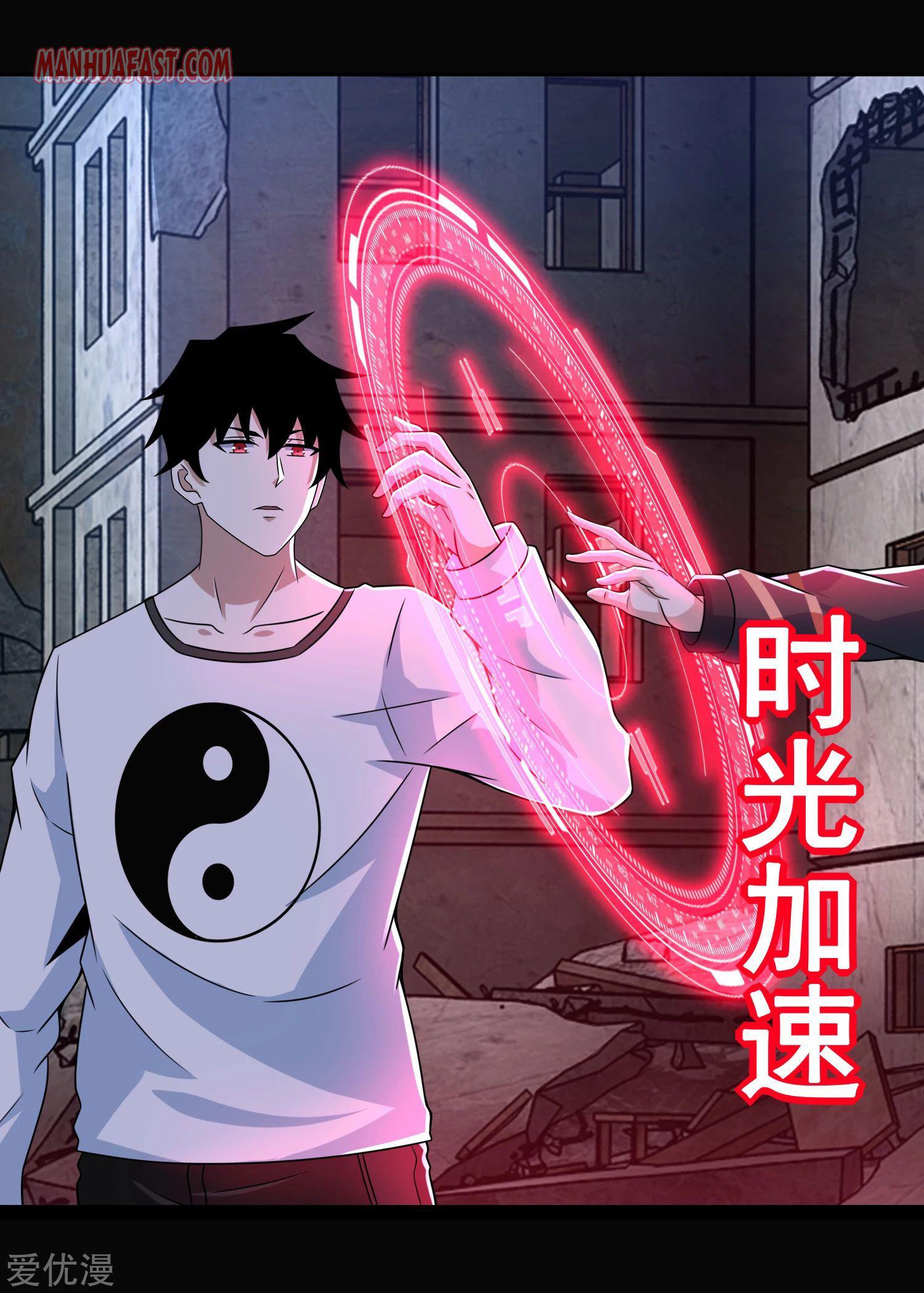 Manga-lc-com อ่านมังงะ อ่านการ์ตูน ออนไลน์ ฟรี The King of Doom ตอนที่ 1 2 3 4 5 6 7 8 9 10 11 12 13 14 ฟรี ไม่มีโฆษณา Manga-lc - อ่าน มังงะ อ่าน การ์ตูน ออนไลน์ อ่านมังงะ ฟรี