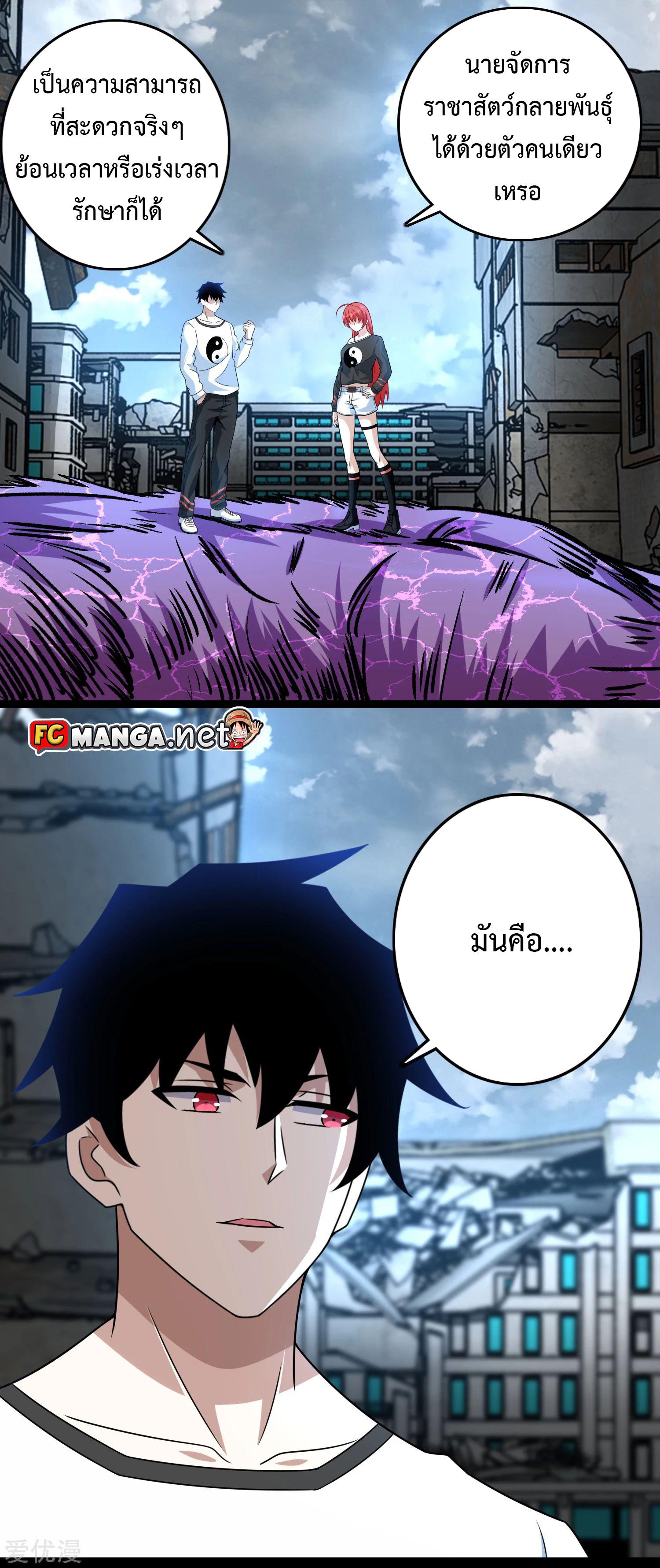 Manga-lc-com อ่านมังงะ อ่านการ์ตูน ออนไลน์ ฟรี The King of Doom ตอนที่ 1 2 3 4 5 6 7 8 9 10 11 12 13 14 ฟรี ไม่มีโฆษณา Manga-lc - อ่าน มังงะ อ่าน การ์ตูน ออนไลน์ อ่านมังงะ ฟรี