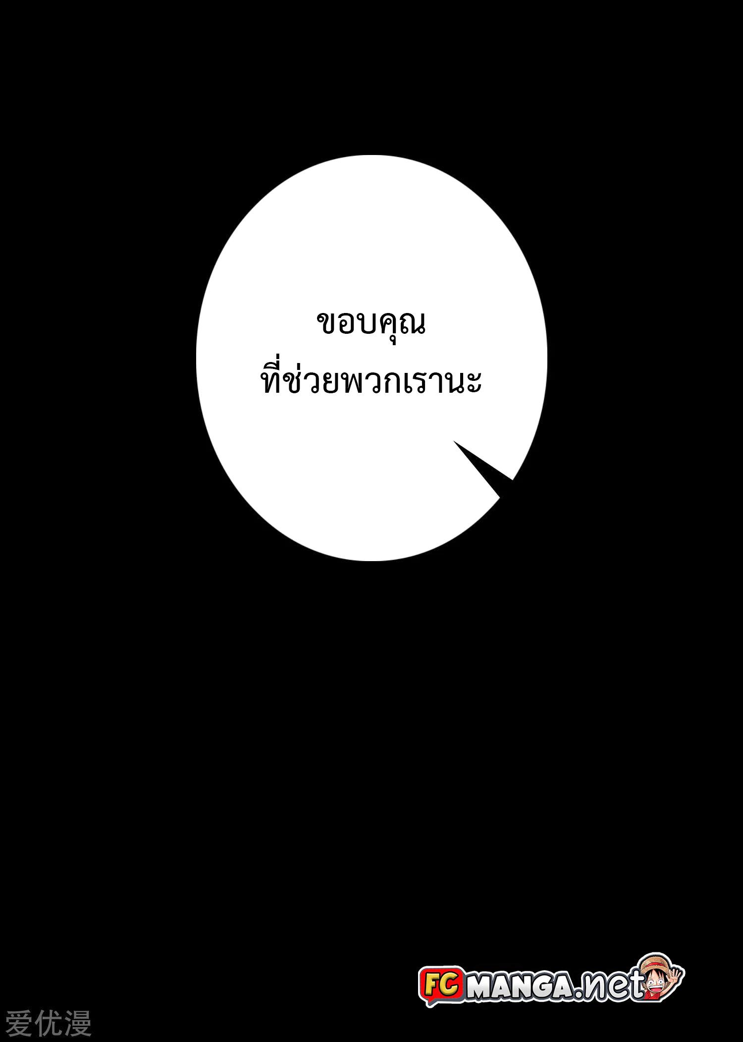 Manga-lc-com อ่านมังงะ อ่านการ์ตูน ออนไลน์ ฟรี The King of Doom ตอนที่ 1 2 3 4 5 6 7 8 9 10 11 12 13 14 ฟรี ไม่มีโฆษณา Manga-lc - อ่าน มังงะ อ่าน การ์ตูน ออนไลน์ อ่านมังงะ ฟรี