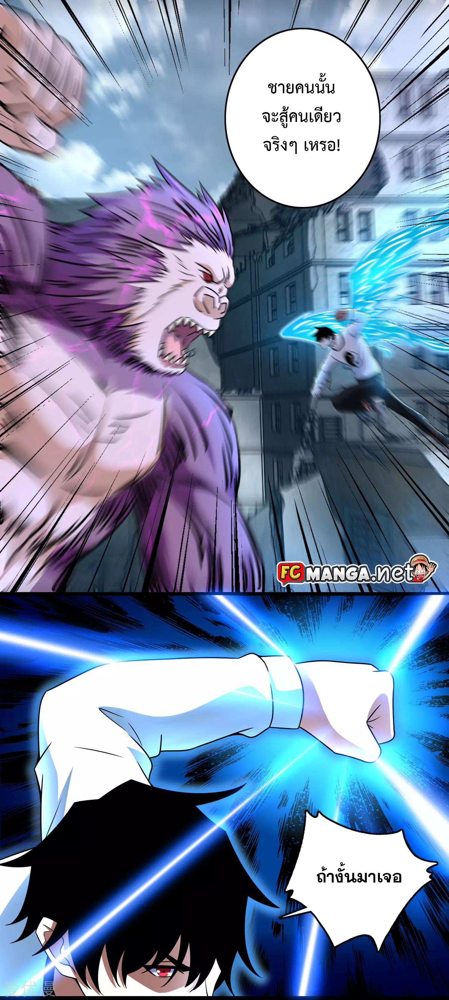 Manga-lc-com อ่านมังงะ อ่านการ์ตูน ออนไลน์ ฟรี The King of Doom ตอนที่ 1 2 3 4 5 6 7 8 9 10 11 12 13 14 ฟรี ไม่มีโฆษณา Manga-lc - อ่าน มังงะ อ่าน การ์ตูน ออนไลน์ อ่านมังงะ ฟรี