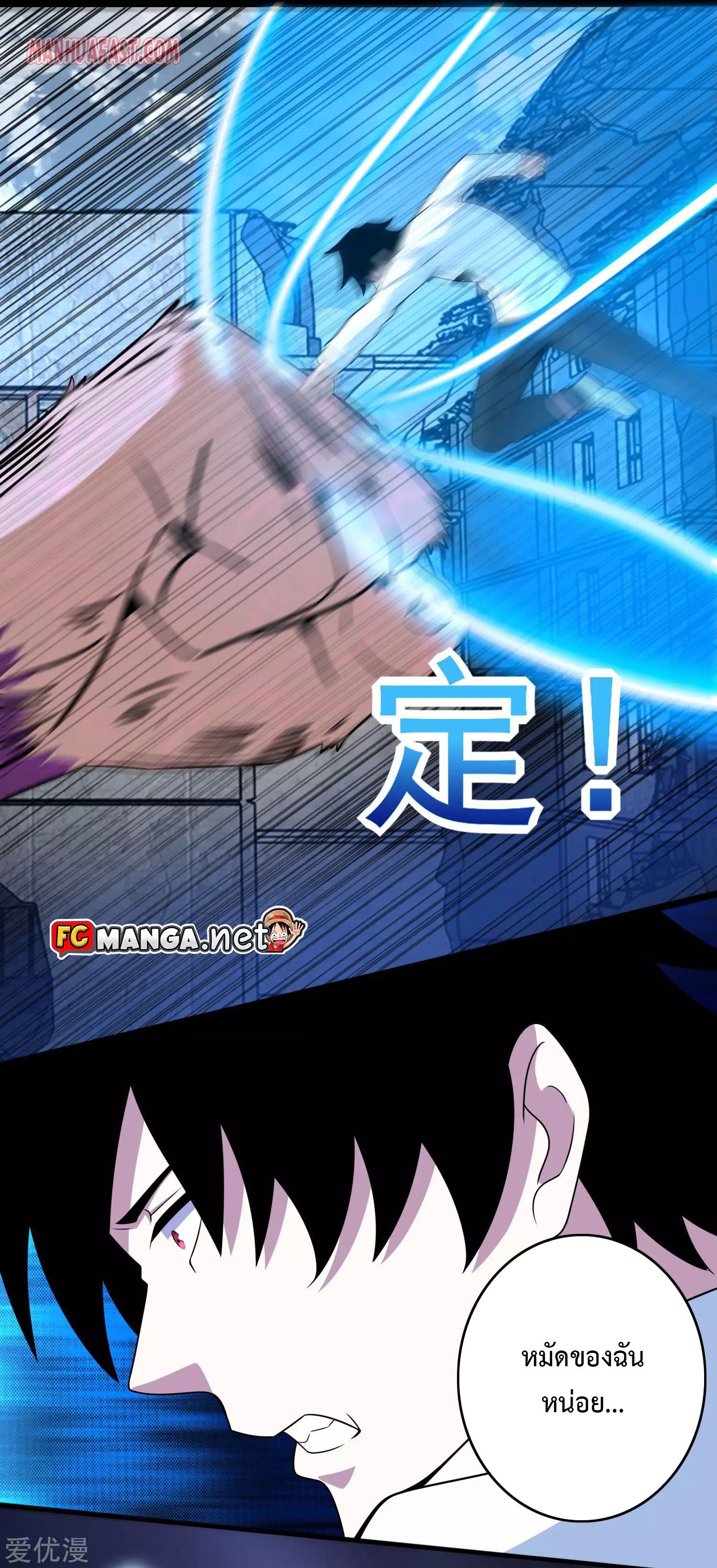 Manga-lc-com อ่านมังงะ อ่านการ์ตูน ออนไลน์ ฟรี The King of Doom ตอนที่ 1 2 3 4 5 6 7 8 9 10 11 12 13 14 ฟรี ไม่มีโฆษณา Manga-lc - อ่าน มังงะ อ่าน การ์ตูน ออนไลน์ อ่านมังงะ ฟรี