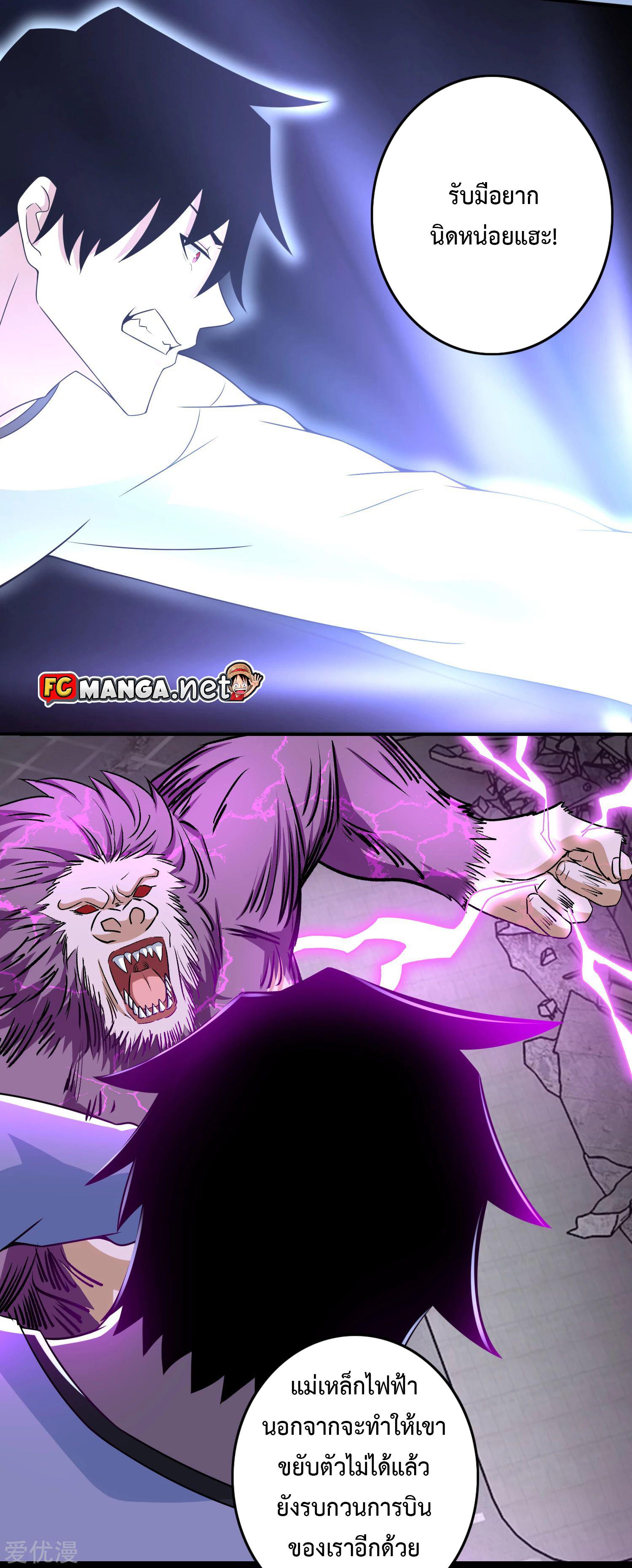 Manga-lc-com อ่านมังงะ อ่านการ์ตูน ออนไลน์ ฟรี The King of Doom ตอนที่ 1 2 3 4 5 6 7 8 9 10 11 12 13 14 ฟรี ไม่มีโฆษณา Manga-lc - อ่าน มังงะ อ่าน การ์ตูน ออนไลน์ อ่านมังงะ ฟรี