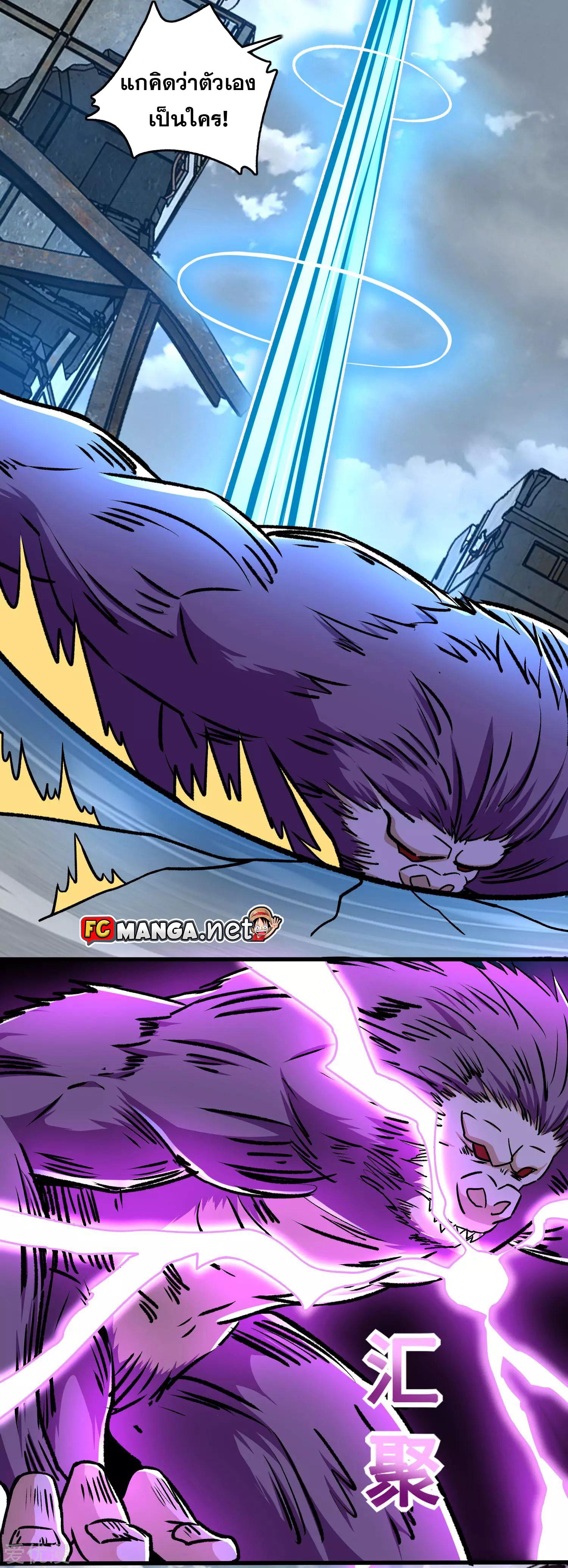 Manga-lc-com อ่านมังงะ อ่านการ์ตูน ออนไลน์ ฟรี The King of Doom ตอนที่ 1 2 3 4 5 6 7 8 9 10 11 12 13 14 ฟรี ไม่มีโฆษณา Manga-lc - อ่าน มังงะ อ่าน การ์ตูน ออนไลน์ อ่านมังงะ ฟรี