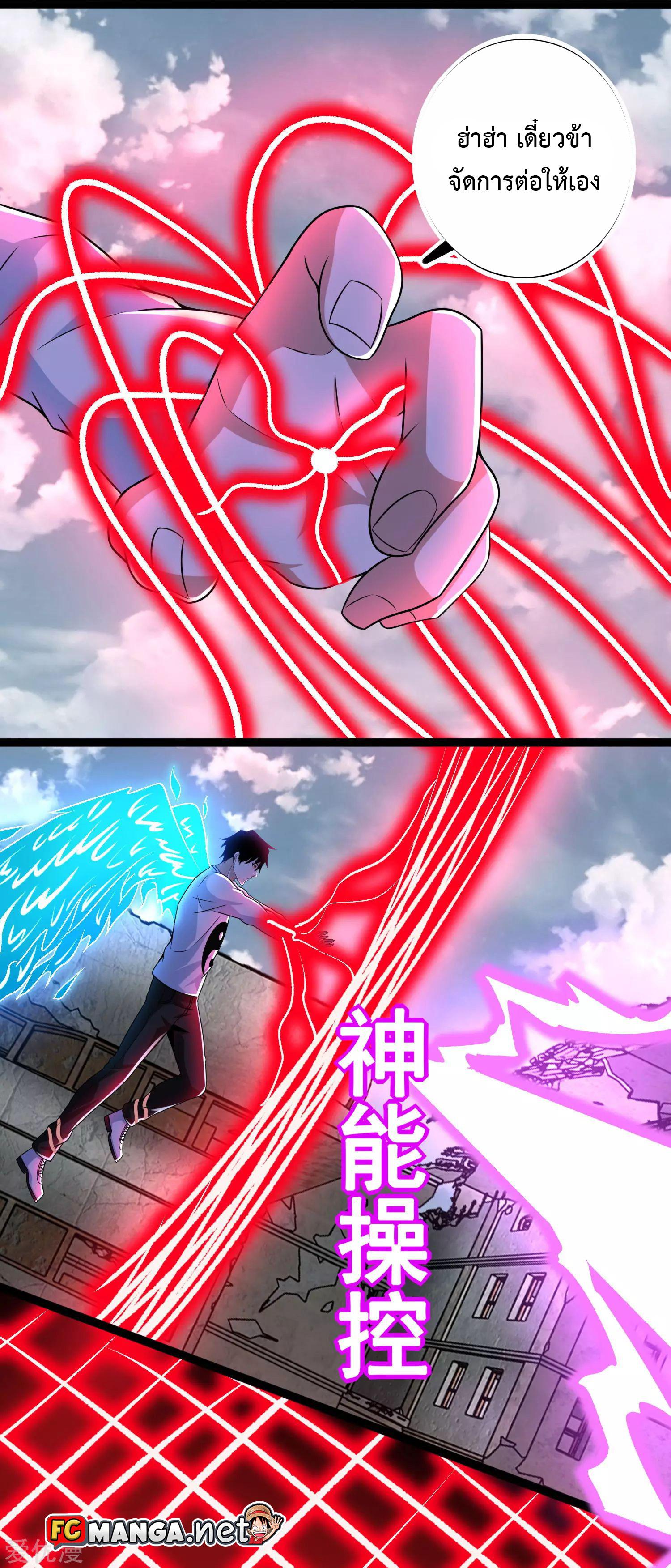 Manga-lc-com อ่านมังงะ อ่านการ์ตูน ออนไลน์ ฟรี The King of Doom ตอนที่ 1 2 3 4 5 6 7 8 9 10 11 12 13 14 ฟรี ไม่มีโฆษณา Manga-lc - อ่าน มังงะ อ่าน การ์ตูน ออนไลน์ อ่านมังงะ ฟรี