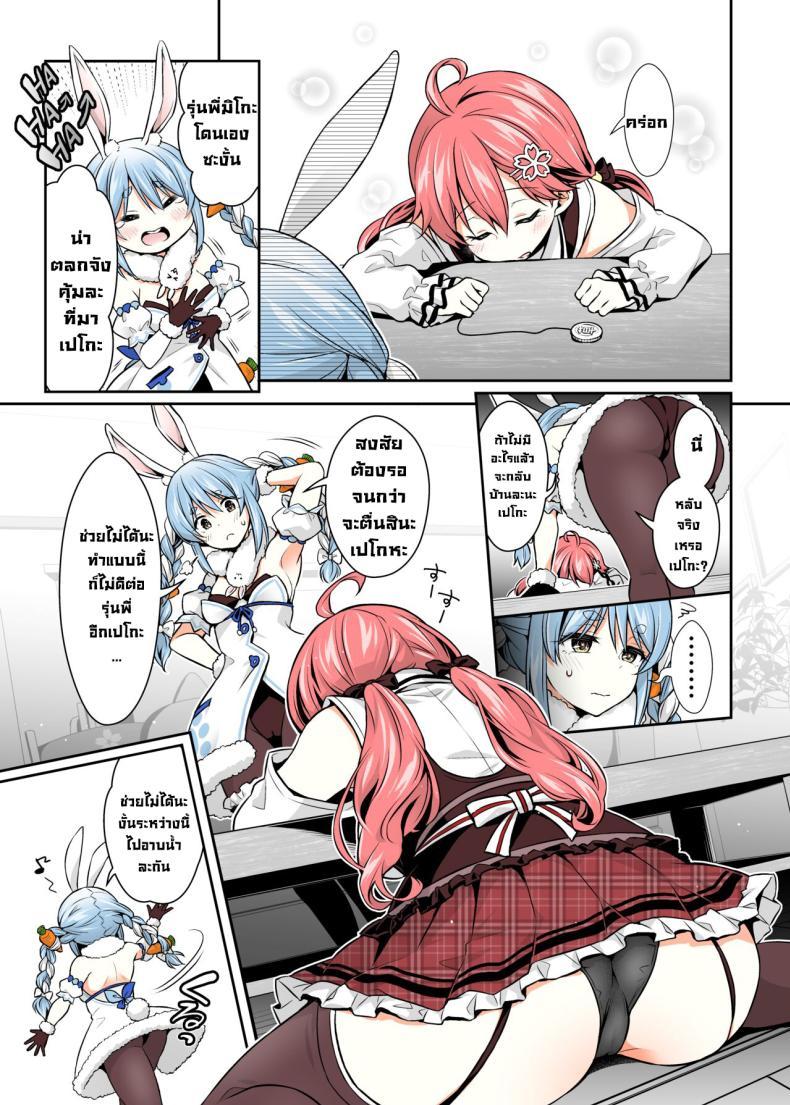 Doujin-Lc- อ่าน โดจิน มังฮวา เกาหลี ญี่ปุ่น จีน แปลไทย มิโกะจิลามก (C99) [Hachinoko P (hatigo)] Mikochi Lewd Hypnosis Book ~Infant Regression Edition~ (Sakura Miko) ตอนที่ 1 2 3 4 5 6 7 8 9 10 11 12 13 14 ฟรี ไม่มีโฆษณา อ่าน โดจิน Manhwa เกาหลี ญี่ปุ่น จีน เรามีครบ คัดมาให้เน้นๆ โดจิน 18+ รับประกันความฟินโดย  Doujin Lc
