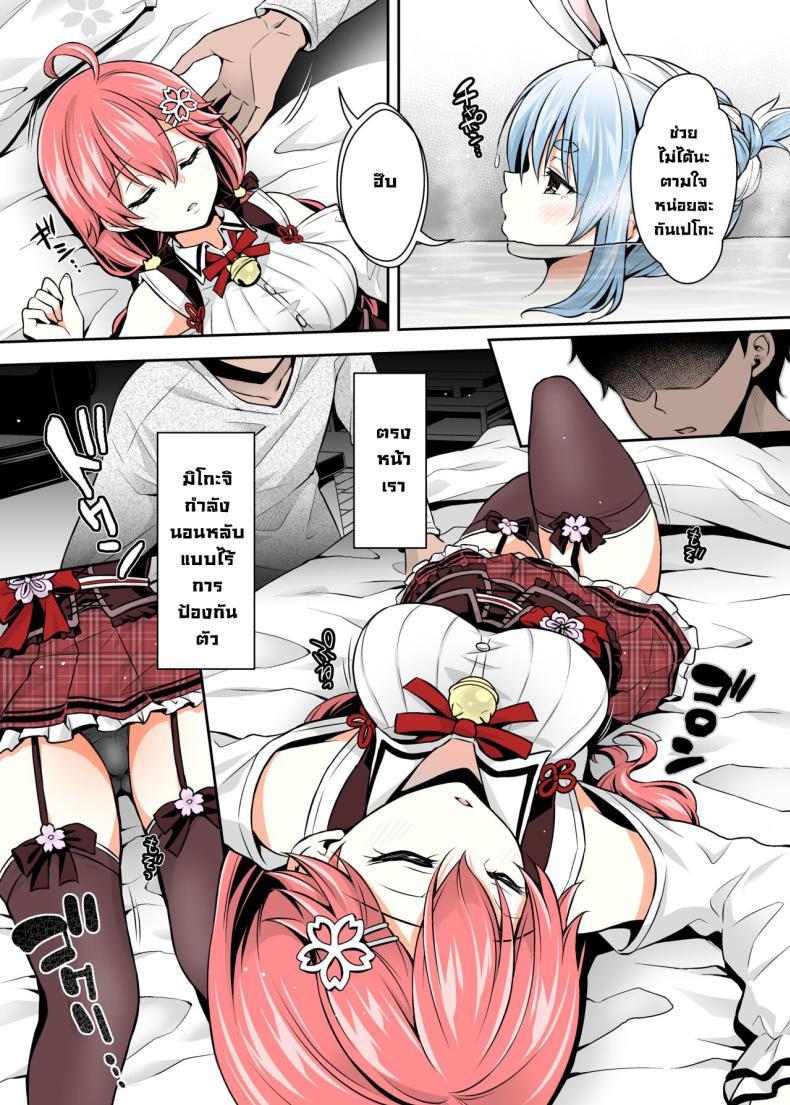 Doujin-Lc- อ่าน โดจิน มังฮวา เกาหลี ญี่ปุ่น จีน แปลไทย มิโกะจิลามก (C99) [Hachinoko P (hatigo)] Mikochi Lewd Hypnosis Book ~Infant Regression Edition~ (Sakura Miko) ตอนที่ 1 2 3 4 5 6 7 8 9 10 11 12 13 14 ฟรี ไม่มีโฆษณา อ่าน โดจิน Manhwa เกาหลี ญี่ปุ่น จีน เรามีครบ คัดมาให้เน้นๆ โดจิน 18+ รับประกันความฟินโดย  Doujin Lc