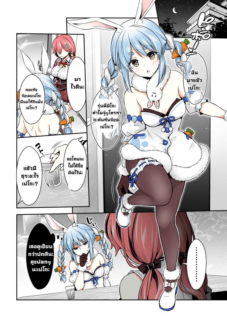 Doujin-Lc- อ่าน โดจิน มังฮวา เกาหลี ญี่ปุ่น จีน แปลไทย มิโกะจิลามก (C99) [Hachinoko P (hatigo)] Mikochi Lewd Hypnosis Book ~Infant Regression Edition~ (Sakura Miko) ตอนที่ 1 2 3 4 5 6 7 8 9 10 11 12 13 14 ฟรี ไม่มีโฆษณา อ่าน โดจิน Manhwa เกาหลี ญี่ปุ่น จีน เรามีครบ คัดมาให้เน้นๆ โดจิน 18+ รับประกันความฟินโดย  Doujin Lc
