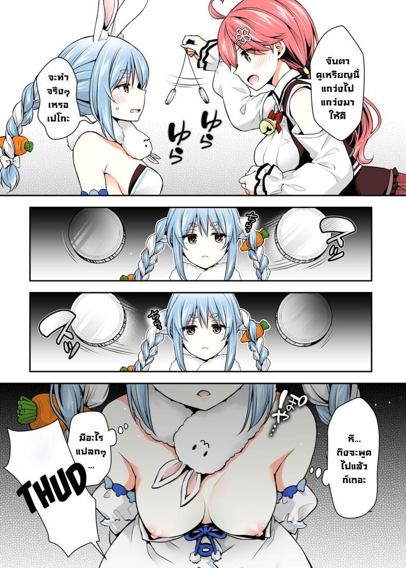 Doujin-Lc- อ่าน โดจิน มังฮวา เกาหลี ญี่ปุ่น จีน แปลไทย มิโกะจิลามก (C99) [Hachinoko P (hatigo)] Mikochi Lewd Hypnosis Book ~Infant Regression Edition~ (Sakura Miko) ตอนที่ 1 2 3 4 5 6 7 8 9 10 11 12 13 14 ฟรี ไม่มีโฆษณา อ่าน โดจิน Manhwa เกาหลี ญี่ปุ่น จีน เรามีครบ คัดมาให้เน้นๆ โดจิน 18+ รับประกันความฟินโดย  Doujin Lc