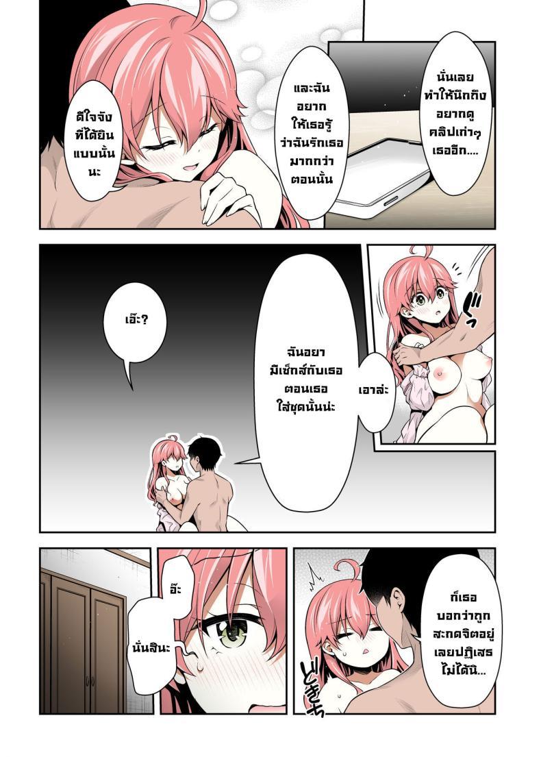 Doujin-Lc- อ่าน โดจิน มังฮวา เกาหลี ญี่ปุ่น จีน แปลไทย มิโกะจิลามก (C99) [Hachinoko P (hatigo)] Mikochi Lewd Hypnosis Book ~Infant Regression Edition~ (Sakura Miko) ตอนที่ 1 2 3 4 5 6 7 8 9 10 11 12 13 14 ฟรี ไม่มีโฆษณา อ่าน โดจิน Manhwa เกาหลี ญี่ปุ่น จีน เรามีครบ คัดมาให้เน้นๆ โดจิน 18+ รับประกันความฟินโดย  Doujin Lc
