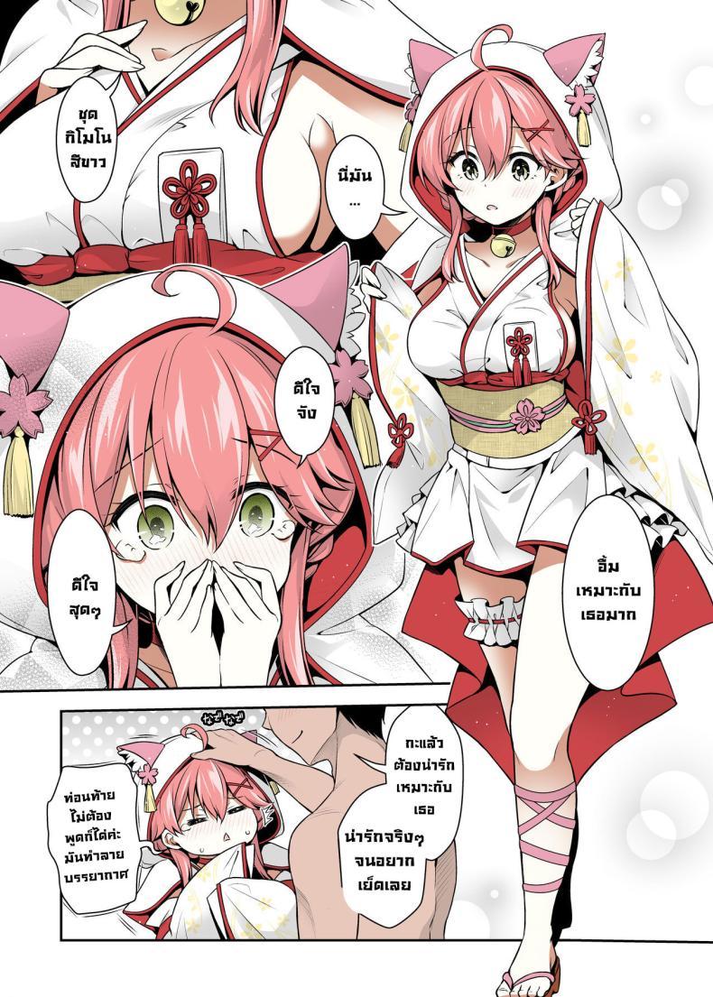 Doujin-Lc- อ่าน โดจิน มังฮวา เกาหลี ญี่ปุ่น จีน แปลไทย มิโกะจิลามก (C99) [Hachinoko P (hatigo)] Mikochi Lewd Hypnosis Book ~Infant Regression Edition~ (Sakura Miko) ตอนที่ 1 2 3 4 5 6 7 8 9 10 11 12 13 14 ฟรี ไม่มีโฆษณา อ่าน โดจิน Manhwa เกาหลี ญี่ปุ่น จีน เรามีครบ คัดมาให้เน้นๆ โดจิน 18+ รับประกันความฟินโดย  Doujin Lc