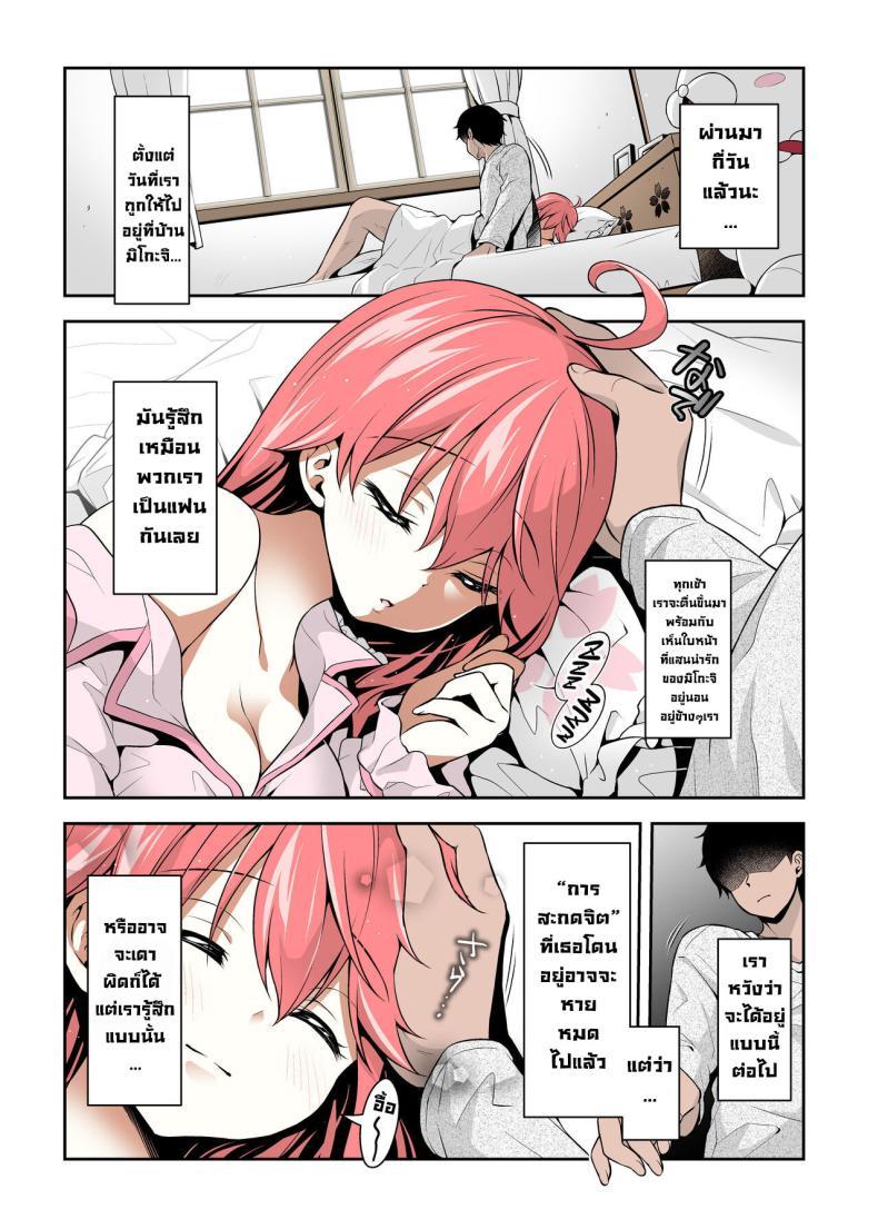 Doujin-Lc- อ่าน โดจิน มังฮวา เกาหลี ญี่ปุ่น จีน แปลไทย มิโกะจิลามก (C99) [Hachinoko P (hatigo)] Mikochi Lewd Hypnosis Book ~Infant Regression Edition~ (Sakura Miko) ตอนที่ 1 2 3 4 5 6 7 8 9 10 11 12 13 14 ฟรี ไม่มีโฆษณา อ่าน โดจิน Manhwa เกาหลี ญี่ปุ่น จีน เรามีครบ คัดมาให้เน้นๆ โดจิน 18+ รับประกันความฟินโดย  Doujin Lc