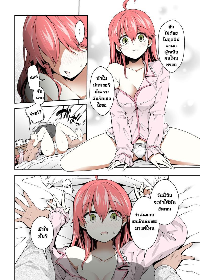 Doujin-Lc- อ่าน โดจิน มังฮวา เกาหลี ญี่ปุ่น จีน แปลไทย มิโกะจิลามก (C99) [Hachinoko P (hatigo)] Mikochi Lewd Hypnosis Book ~Infant Regression Edition~ (Sakura Miko) ตอนที่ 1 2 3 4 5 6 7 8 9 10 11 12 13 14 ฟรี ไม่มีโฆษณา อ่าน โดจิน Manhwa เกาหลี ญี่ปุ่น จีน เรามีครบ คัดมาให้เน้นๆ โดจิน 18+ รับประกันความฟินโดย  Doujin Lc