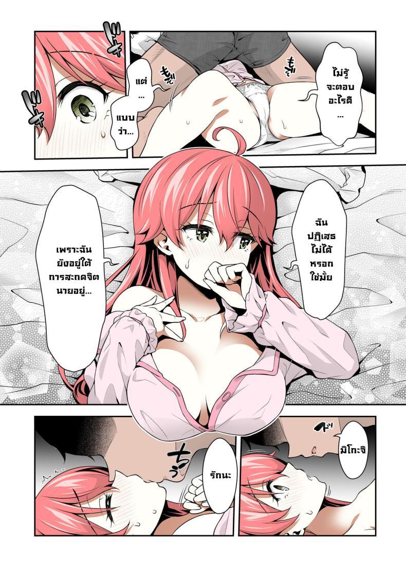 Doujin-Lc- อ่าน โดจิน มังฮวา เกาหลี ญี่ปุ่น จีน แปลไทย มิโกะจิลามก (C99) [Hachinoko P (hatigo)] Mikochi Lewd Hypnosis Book ~Infant Regression Edition~ (Sakura Miko) ตอนที่ 1 2 3 4 5 6 7 8 9 10 11 12 13 14 ฟรี ไม่มีโฆษณา อ่าน โดจิน Manhwa เกาหลี ญี่ปุ่น จีน เรามีครบ คัดมาให้เน้นๆ โดจิน 18+ รับประกันความฟินโดย  Doujin Lc