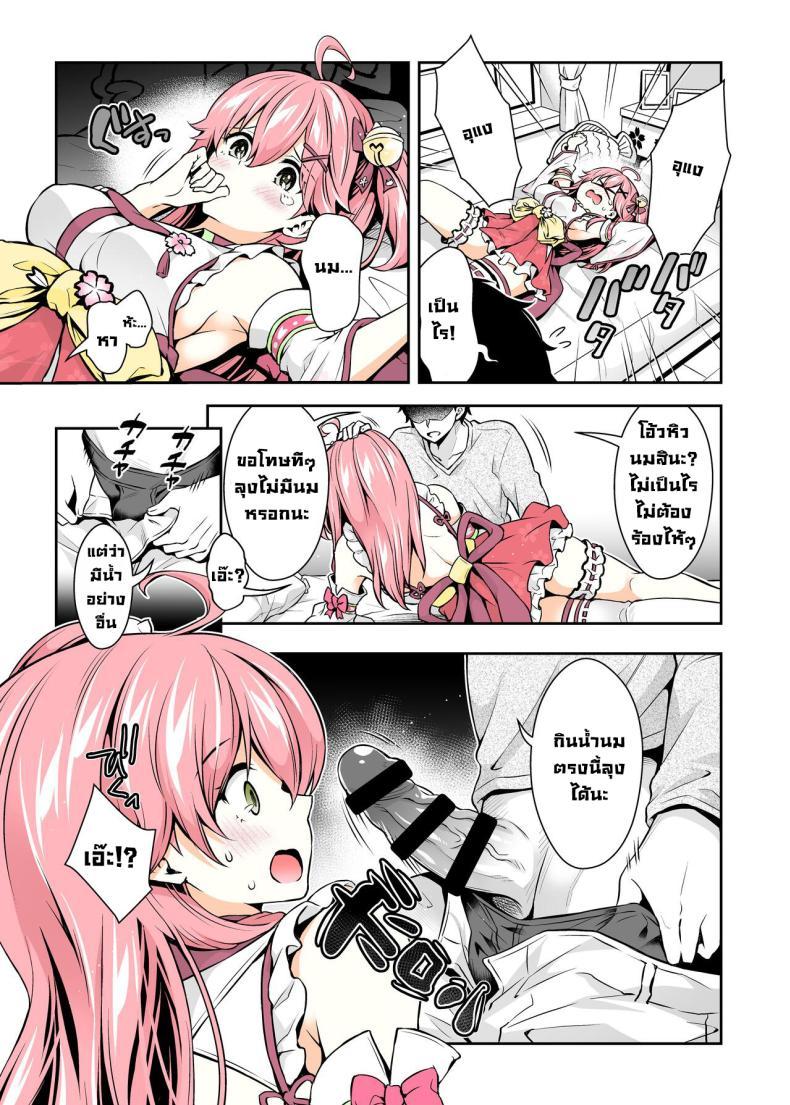 Doujin-Lc- อ่าน โดจิน มังฮวา เกาหลี ญี่ปุ่น จีน แปลไทย มิโกะจิลามก (C99) [Hachinoko P (hatigo)] Mikochi Lewd Hypnosis Book ~Infant Regression Edition~ (Sakura Miko) ตอนที่ 1 2 3 4 5 6 7 8 9 10 11 12 13 14 ฟรี ไม่มีโฆษณา อ่าน โดจิน Manhwa เกาหลี ญี่ปุ่น จีน เรามีครบ คัดมาให้เน้นๆ โดจิน 18+ รับประกันความฟินโดย  Doujin Lc