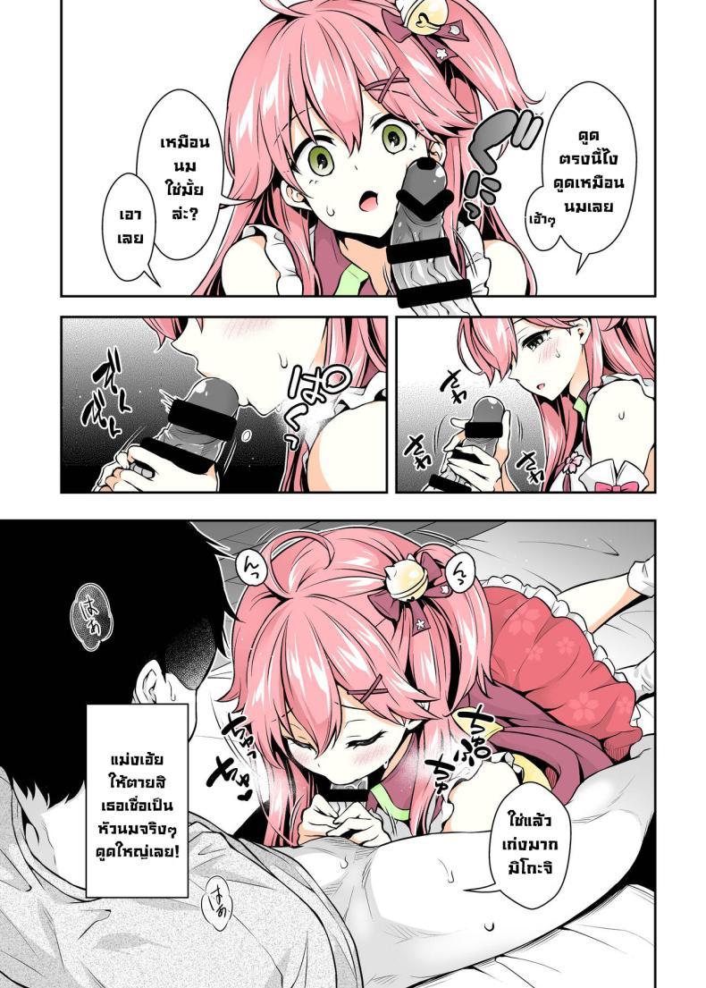 Doujin-Lc- อ่าน โดจิน มังฮวา เกาหลี ญี่ปุ่น จีน แปลไทย มิโกะจิลามก (C99) [Hachinoko P (hatigo)] Mikochi Lewd Hypnosis Book ~Infant Regression Edition~ (Sakura Miko) ตอนที่ 1 2 3 4 5 6 7 8 9 10 11 12 13 14 ฟรี ไม่มีโฆษณา อ่าน โดจิน Manhwa เกาหลี ญี่ปุ่น จีน เรามีครบ คัดมาให้เน้นๆ โดจิน 18+ รับประกันความฟินโดย  Doujin Lc