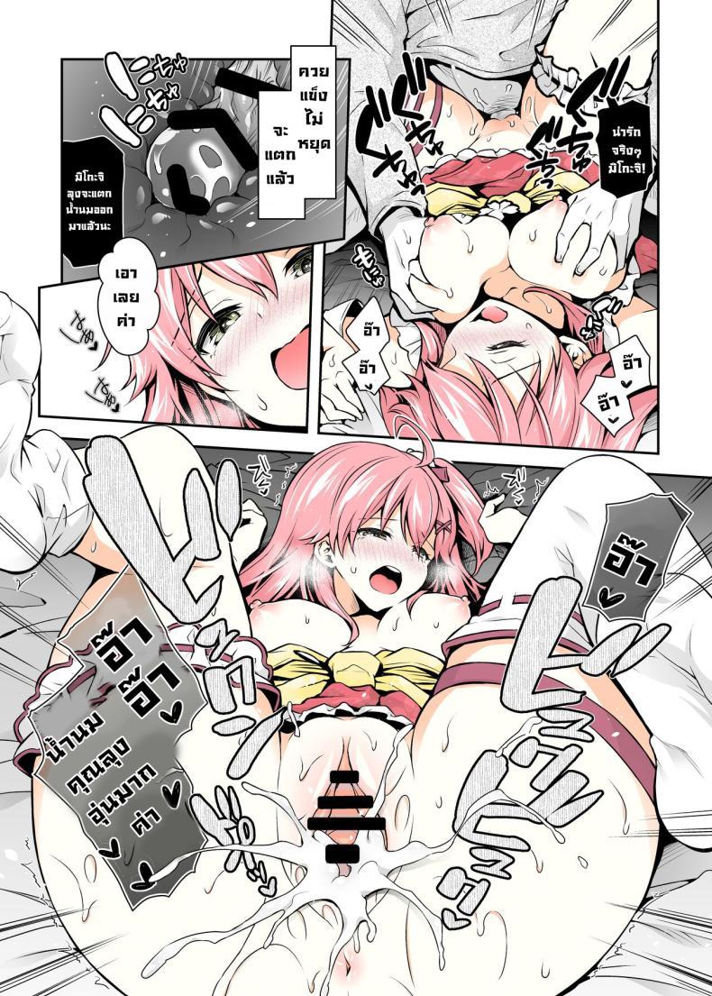 Doujin-Lc- อ่าน โดจิน มังฮวา เกาหลี ญี่ปุ่น จีน แปลไทย มิโกะจิลามก (C99) [Hachinoko P (hatigo)] Mikochi Lewd Hypnosis Book ~Infant Regression Edition~ (Sakura Miko) ตอนที่ 1 2 3 4 5 6 7 8 9 10 11 12 13 14 ฟรี ไม่มีโฆษณา อ่าน โดจิน Manhwa เกาหลี ญี่ปุ่น จีน เรามีครบ คัดมาให้เน้นๆ โดจิน 18+ รับประกันความฟินโดย  Doujin Lc