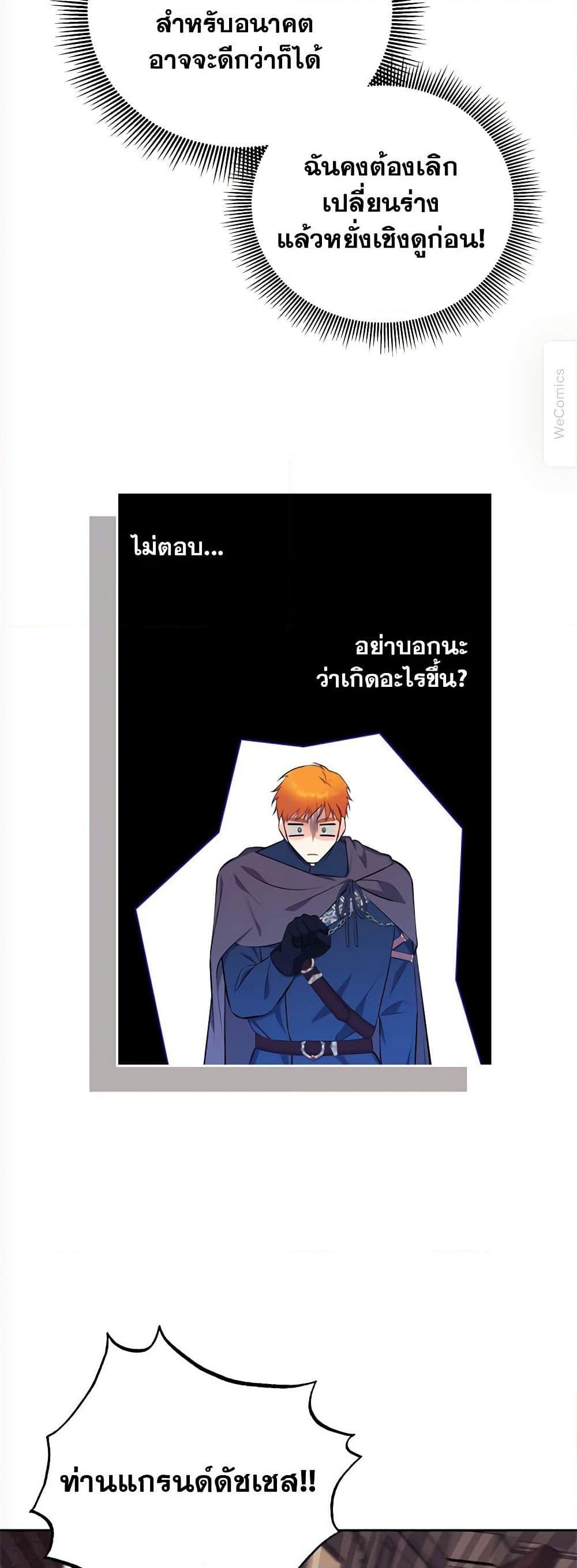 Manga-lc-com อ่านมังงะ อ่านการ์ตูน ออนไลน์ ฟรี Breaking News ตอนที่ 1 2 3 4 5 6 7 8 9 10 11 12 13 14 ฟรี ไม่มีโฆษณา Manga-lc - อ่าน มังงะ อ่าน การ์ตูน ออนไลน์ อ่านมังงะ ฟรี