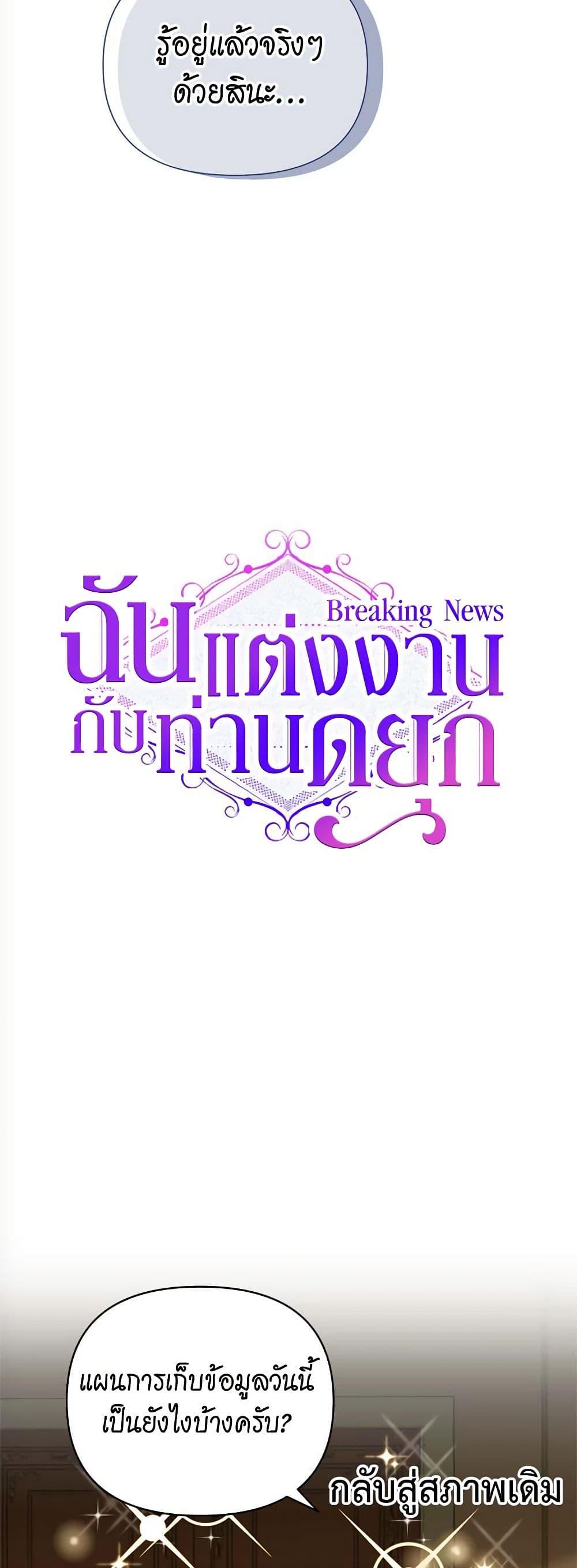 Manga-lc-com อ่านมังงะ อ่านการ์ตูน ออนไลน์ ฟรี Breaking News ตอนที่ 1 2 3 4 5 6 7 8 9 10 11 12 13 14 ฟรี ไม่มีโฆษณา Manga-lc - อ่าน มังงะ อ่าน การ์ตูน ออนไลน์ อ่านมังงะ ฟรี