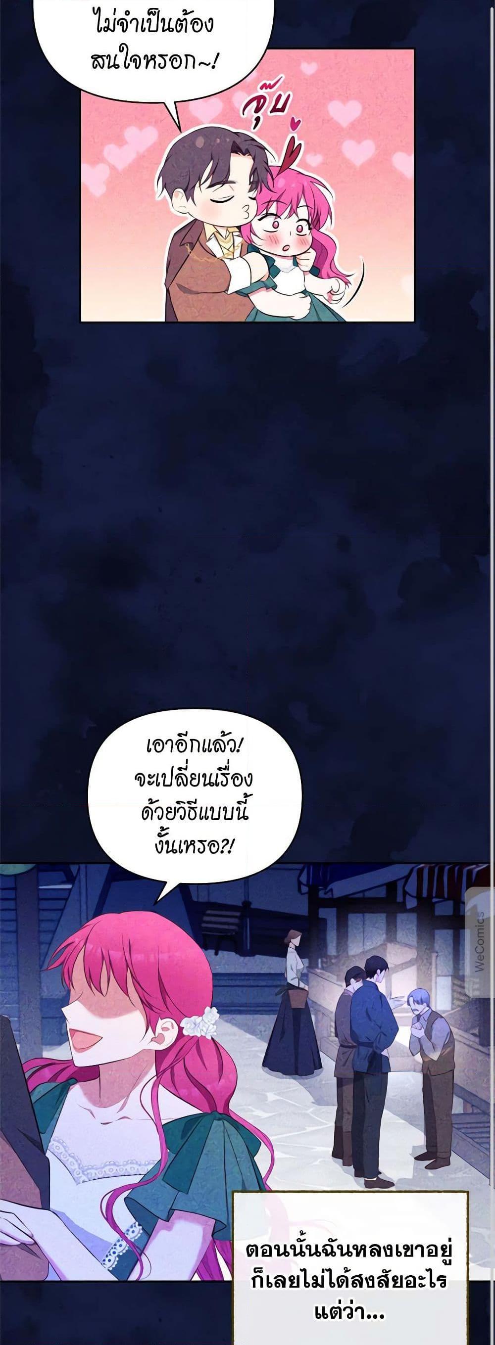 Manga-lc-com อ่านมังงะ อ่านการ์ตูน ออนไลน์ ฟรี Breaking News ตอนที่ 1 2 3 4 5 6 7 8 9 10 11 12 13 14 ฟรี ไม่มีโฆษณา Manga-lc - อ่าน มังงะ อ่าน การ์ตูน ออนไลน์ อ่านมังงะ ฟรี
