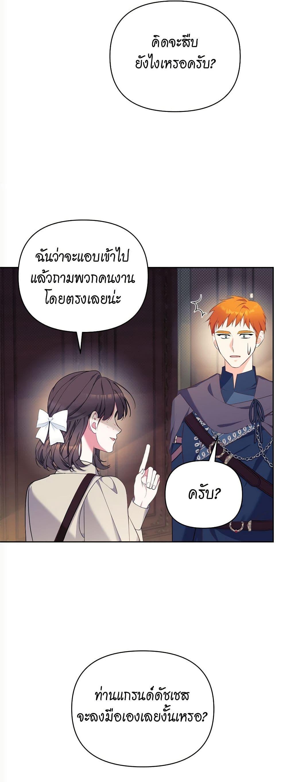 Manga-lc-com อ่านมังงะ อ่านการ์ตูน ออนไลน์ ฟรี Breaking News ตอนที่ 1 2 3 4 5 6 7 8 9 10 11 12 13 14 ฟรี ไม่มีโฆษณา Manga-lc - อ่าน มังงะ อ่าน การ์ตูน ออนไลน์ อ่านมังงะ ฟรี