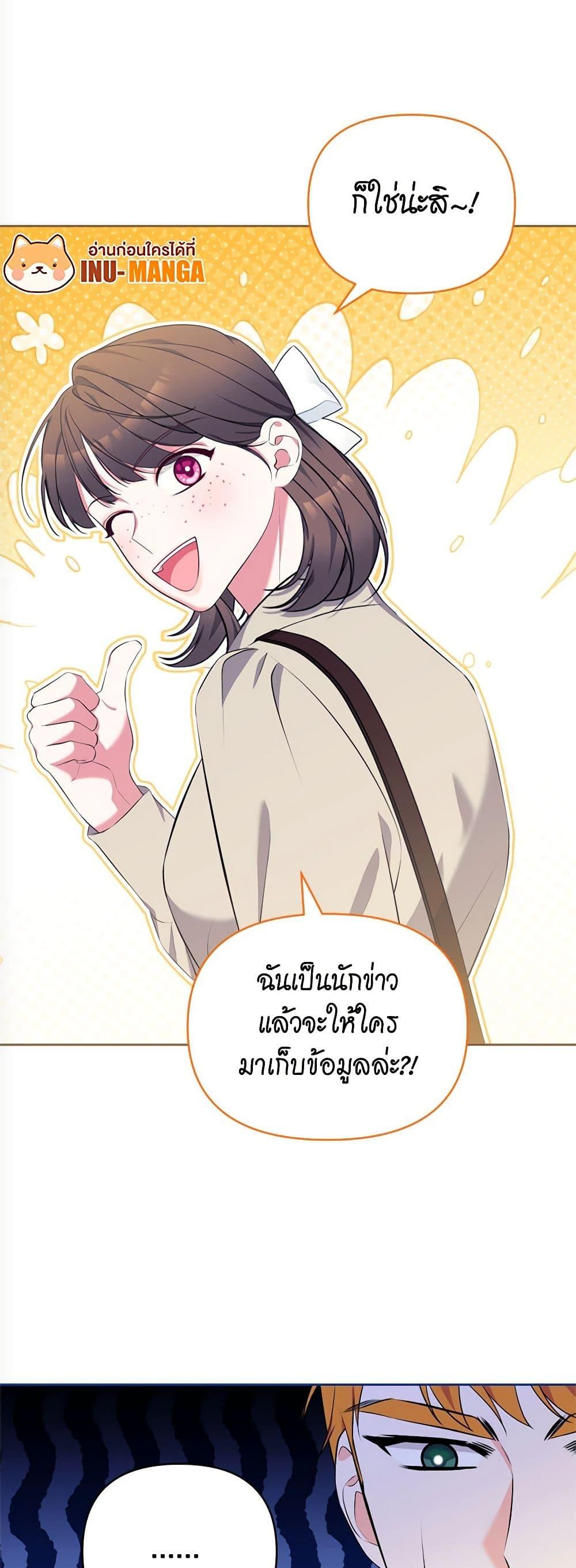 Manga-lc-com อ่านมังงะ อ่านการ์ตูน ออนไลน์ ฟรี Breaking News ตอนที่ 1 2 3 4 5 6 7 8 9 10 11 12 13 14 ฟรี ไม่มีโฆษณา Manga-lc - อ่าน มังงะ อ่าน การ์ตูน ออนไลน์ อ่านมังงะ ฟรี