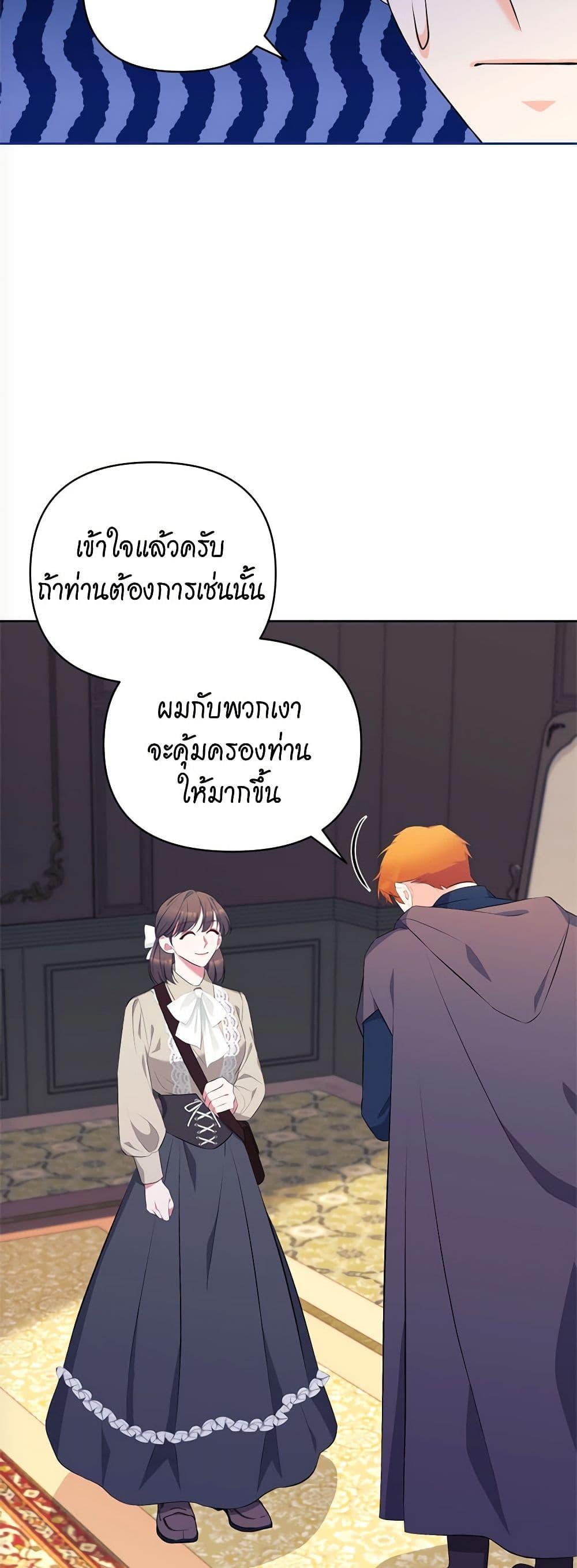 Manga-lc-com อ่านมังงะ อ่านการ์ตูน ออนไลน์ ฟรี Breaking News ตอนที่ 1 2 3 4 5 6 7 8 9 10 11 12 13 14 ฟรี ไม่มีโฆษณา Manga-lc - อ่าน มังงะ อ่าน การ์ตูน ออนไลน์ อ่านมังงะ ฟรี