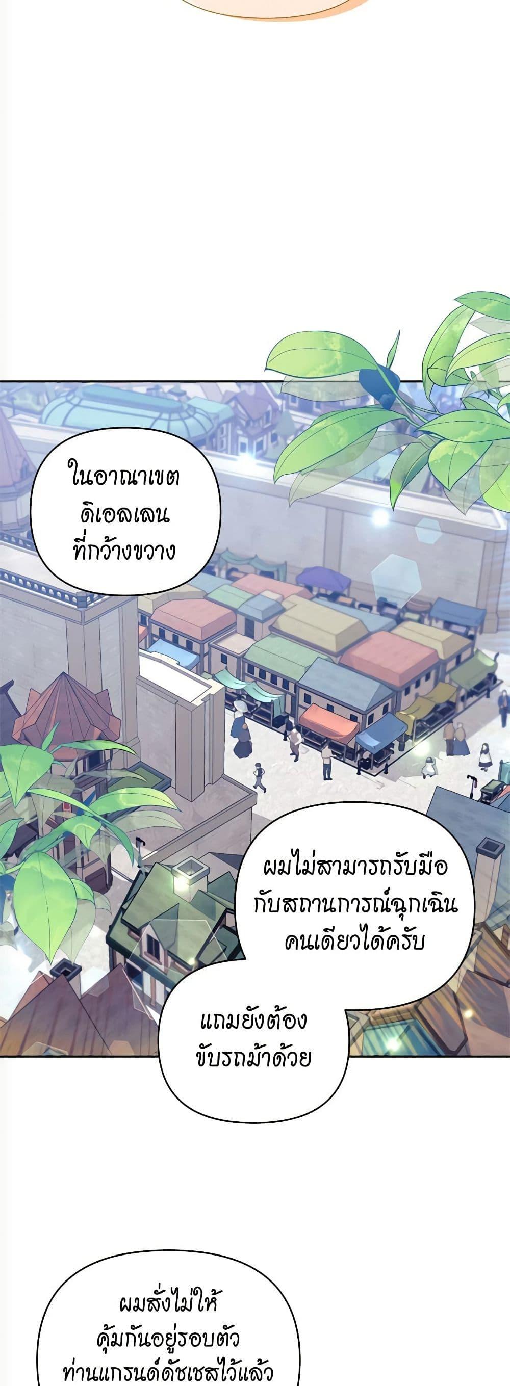 Manga-lc-com อ่านมังงะ อ่านการ์ตูน ออนไลน์ ฟรี Breaking News ตอนที่ 1 2 3 4 5 6 7 8 9 10 11 12 13 14 ฟรี ไม่มีโฆษณา Manga-lc - อ่าน มังงะ อ่าน การ์ตูน ออนไลน์ อ่านมังงะ ฟรี