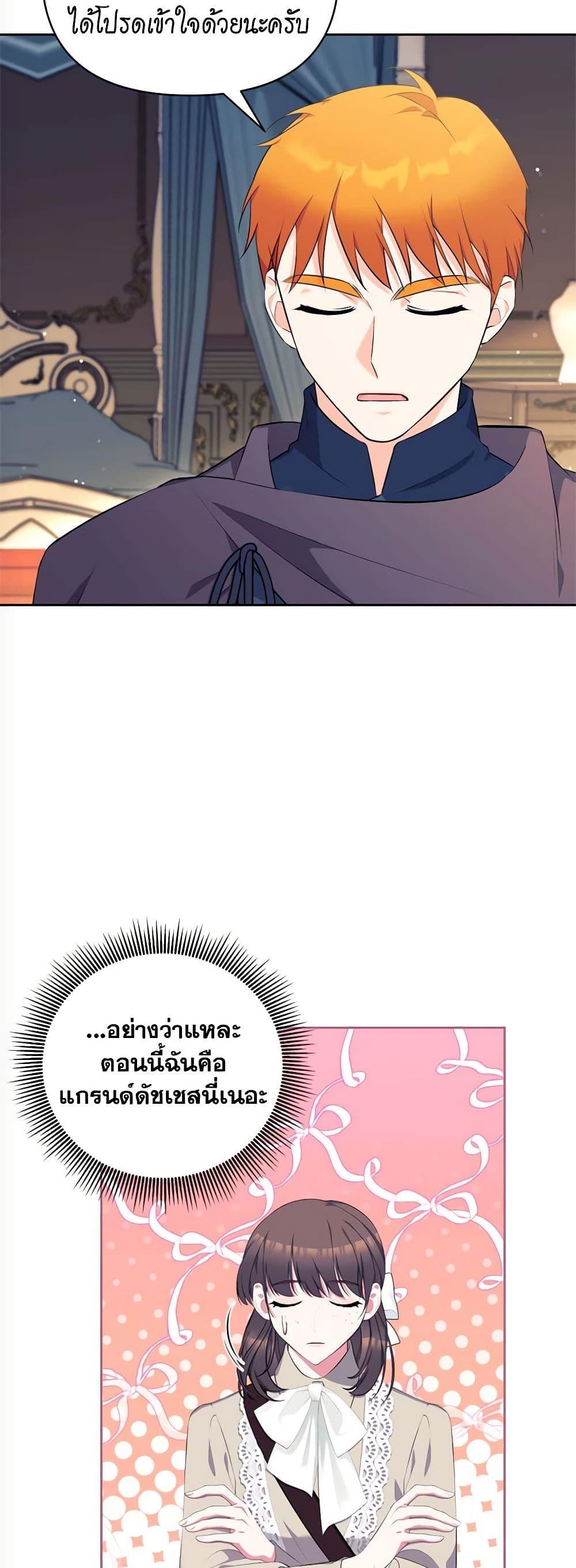 Manga-lc-com อ่านมังงะ อ่านการ์ตูน ออนไลน์ ฟรี Breaking News ตอนที่ 1 2 3 4 5 6 7 8 9 10 11 12 13 14 ฟรี ไม่มีโฆษณา Manga-lc - อ่าน มังงะ อ่าน การ์ตูน ออนไลน์ อ่านมังงะ ฟรี