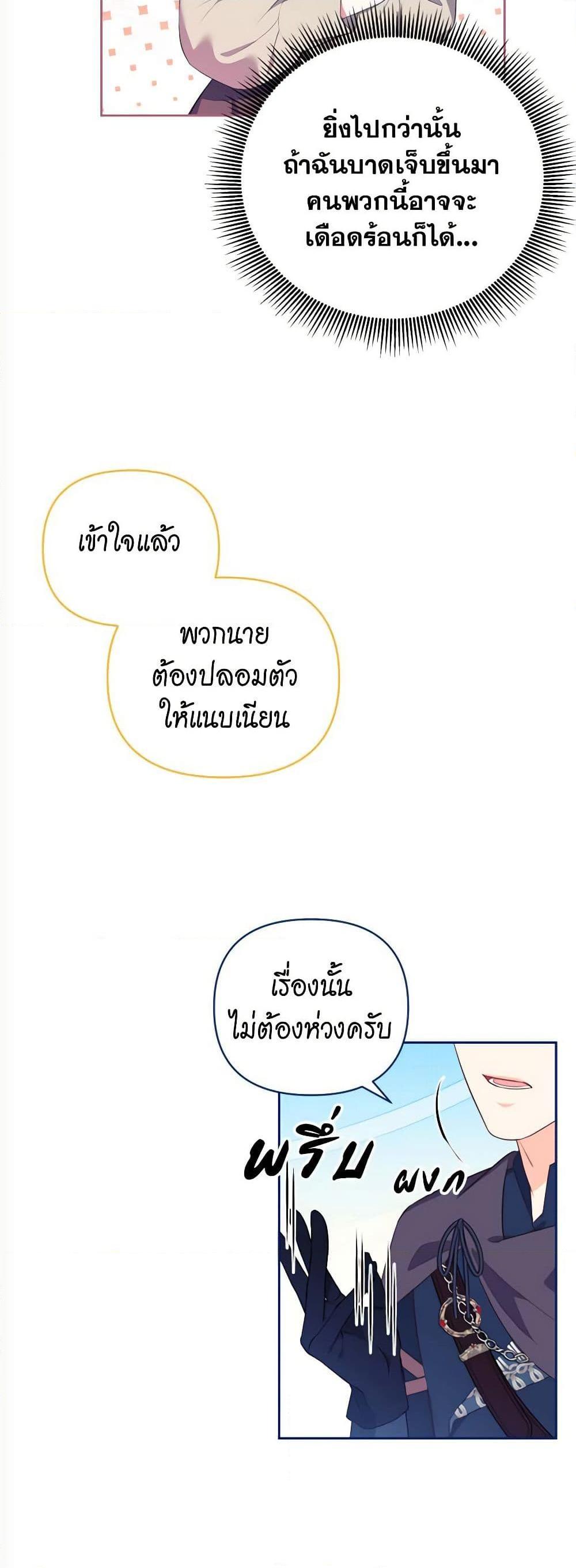 Manga-lc-com อ่านมังงะ อ่านการ์ตูน ออนไลน์ ฟรี Breaking News ตอนที่ 1 2 3 4 5 6 7 8 9 10 11 12 13 14 ฟรี ไม่มีโฆษณา Manga-lc - อ่าน มังงะ อ่าน การ์ตูน ออนไลน์ อ่านมังงะ ฟรี