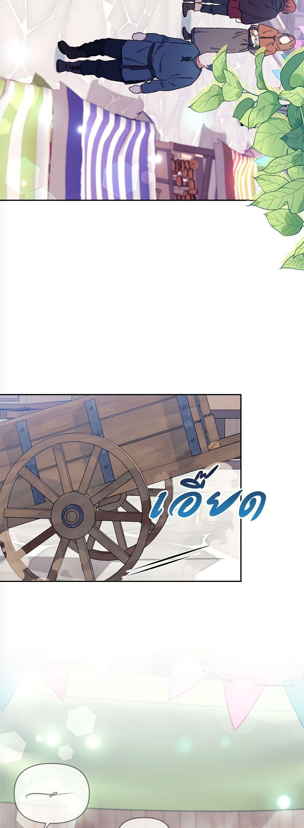 Manga-lc-com อ่านมังงะ อ่านการ์ตูน ออนไลน์ ฟรี Breaking News ตอนที่ 1 2 3 4 5 6 7 8 9 10 11 12 13 14 ฟรี ไม่มีโฆษณา Manga-lc - อ่าน มังงะ อ่าน การ์ตูน ออนไลน์ อ่านมังงะ ฟรี