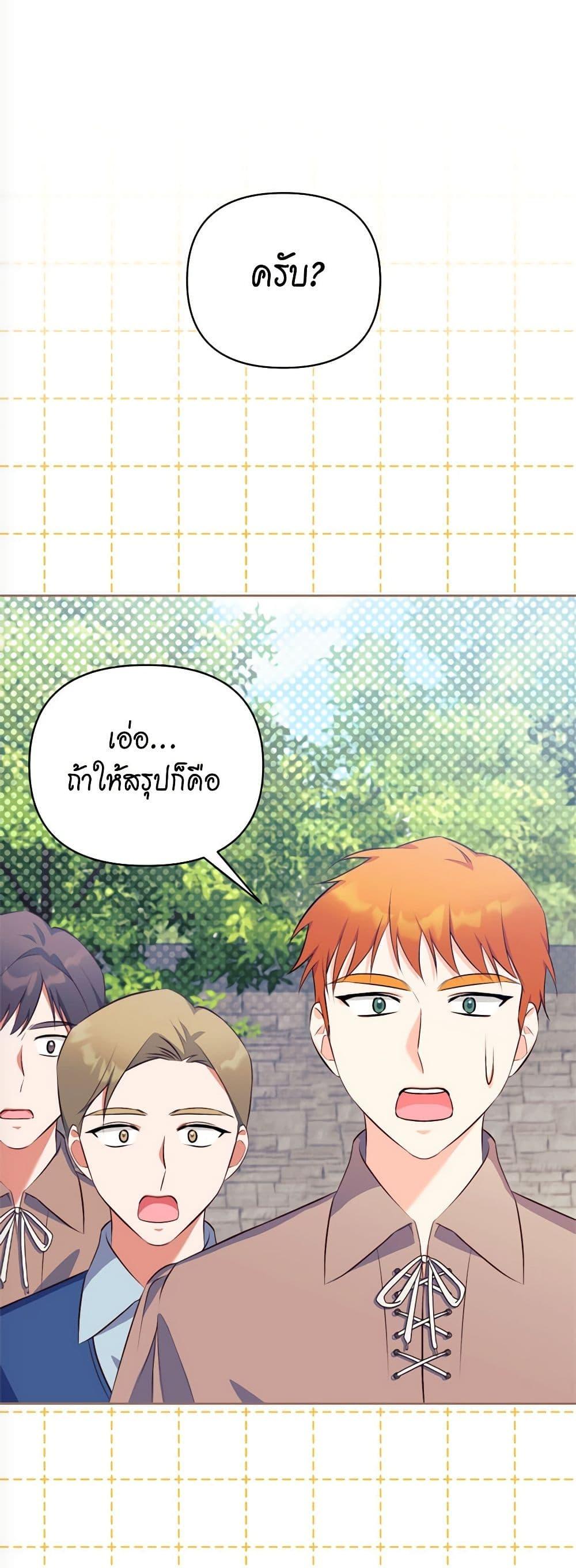 Manga-lc-com อ่านมังงะ อ่านการ์ตูน ออนไลน์ ฟรี Breaking News ตอนที่ 1 2 3 4 5 6 7 8 9 10 11 12 13 14 ฟรี ไม่มีโฆษณา Manga-lc - อ่าน มังงะ อ่าน การ์ตูน ออนไลน์ อ่านมังงะ ฟรี