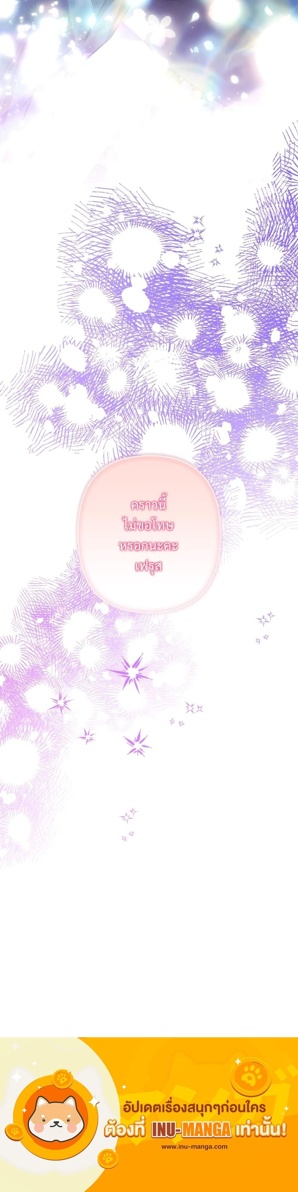 Manga-lc-com อ่านมังงะ อ่านการ์ตูน ออนไลน์ ฟรี Another Typical Fantasy Romance ตอนที่ 1 2 3 4 5 6 7 8 9 10 11 12 13 14 ฟรี ไม่มีโฆษณา Manga-lc - อ่าน มังงะ อ่าน การ์ตูน ออนไลน์ อ่านมังงะ ฟรี