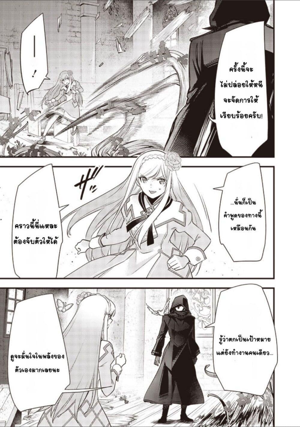 Manga-lc-com อ่านมังงะ อ่านการ์ตูน ออนไลน์ ฟรี Slime Saint ตอนที่ 1 2 3 4 5 6 7 8 9 10 11 12 13 14 ฟรี ไม่มีโฆษณา Manga-lc - อ่าน มังงะ อ่าน การ์ตูน ออนไลน์ อ่านมังงะ ฟรี