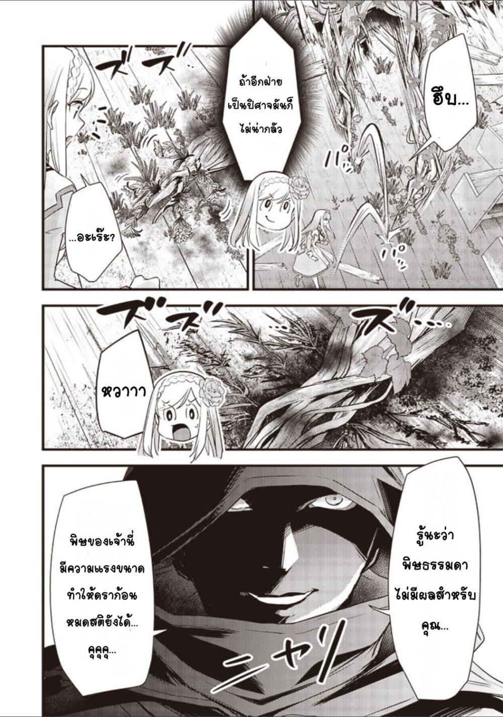 Manga-lc-com อ่านมังงะ อ่านการ์ตูน ออนไลน์ ฟรี Slime Saint ตอนที่ 1 2 3 4 5 6 7 8 9 10 11 12 13 14 ฟรี ไม่มีโฆษณา Manga-lc - อ่าน มังงะ อ่าน การ์ตูน ออนไลน์ อ่านมังงะ ฟรี