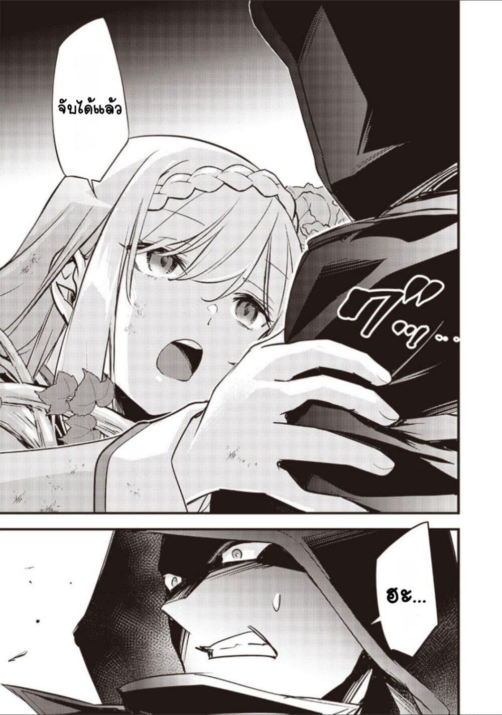 Manga-lc-com อ่านมังงะ อ่านการ์ตูน ออนไลน์ ฟรี Slime Saint ตอนที่ 1 2 3 4 5 6 7 8 9 10 11 12 13 14 ฟรี ไม่มีโฆษณา Manga-lc - อ่าน มังงะ อ่าน การ์ตูน ออนไลน์ อ่านมังงะ ฟรี