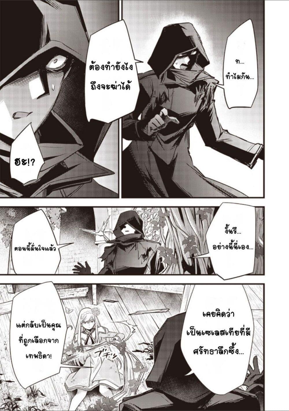 Manga-lc-com อ่านมังงะ อ่านการ์ตูน ออนไลน์ ฟรี Slime Saint ตอนที่ 1 2 3 4 5 6 7 8 9 10 11 12 13 14 ฟรี ไม่มีโฆษณา Manga-lc - อ่าน มังงะ อ่าน การ์ตูน ออนไลน์ อ่านมังงะ ฟรี