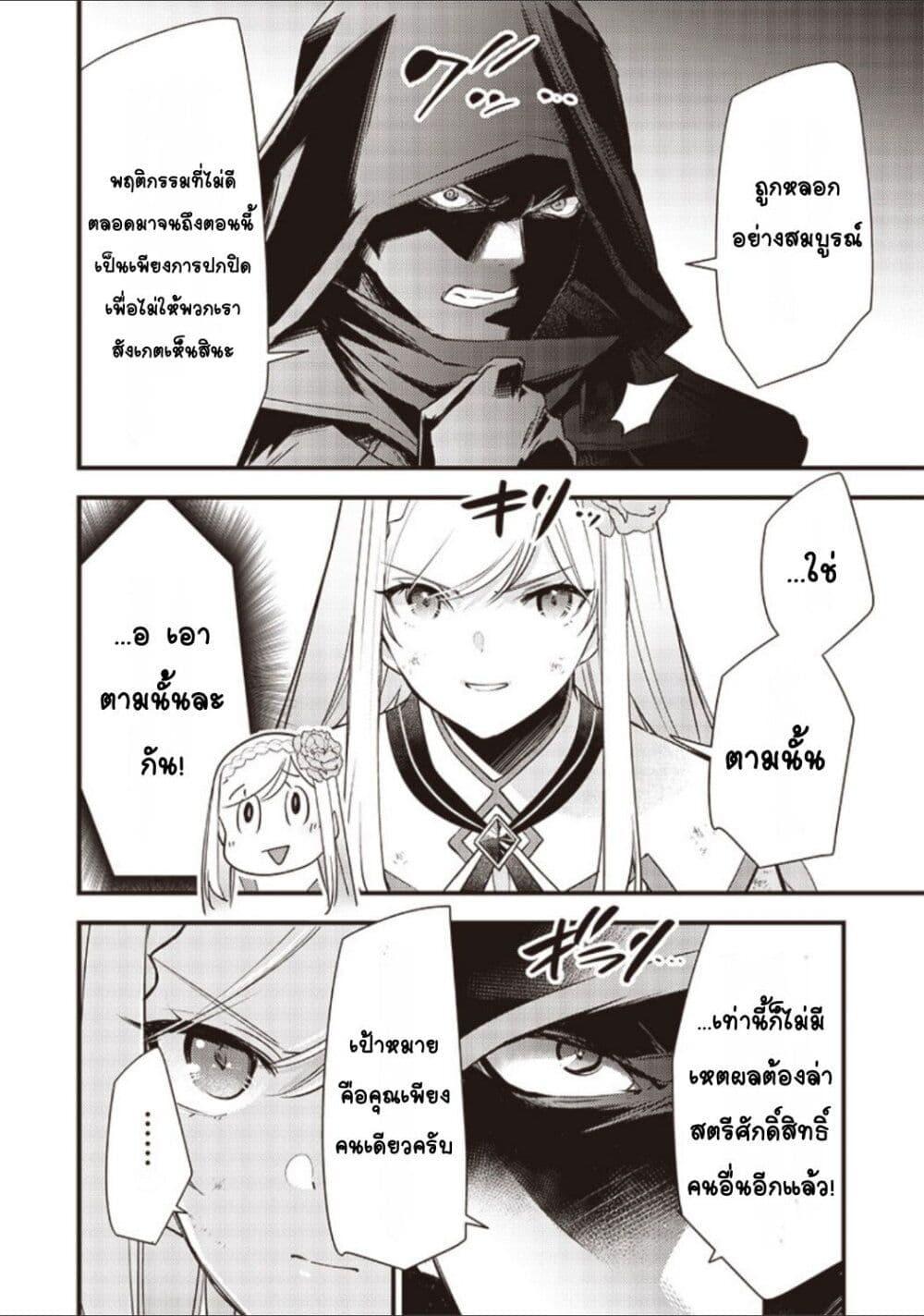 Manga-lc-com อ่านมังงะ อ่านการ์ตูน ออนไลน์ ฟรี Slime Saint ตอนที่ 1 2 3 4 5 6 7 8 9 10 11 12 13 14 ฟรี ไม่มีโฆษณา Manga-lc - อ่าน มังงะ อ่าน การ์ตูน ออนไลน์ อ่านมังงะ ฟรี