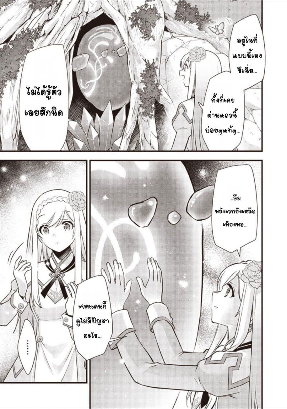 Manga-lc-com อ่านมังงะ อ่านการ์ตูน ออนไลน์ ฟรี Slime Saint ตอนที่ 1 2 3 4 5 6 7 8 9 10 11 12 13 14 ฟรี ไม่มีโฆษณา Manga-lc - อ่าน มังงะ อ่าน การ์ตูน ออนไลน์ อ่านมังงะ ฟรี