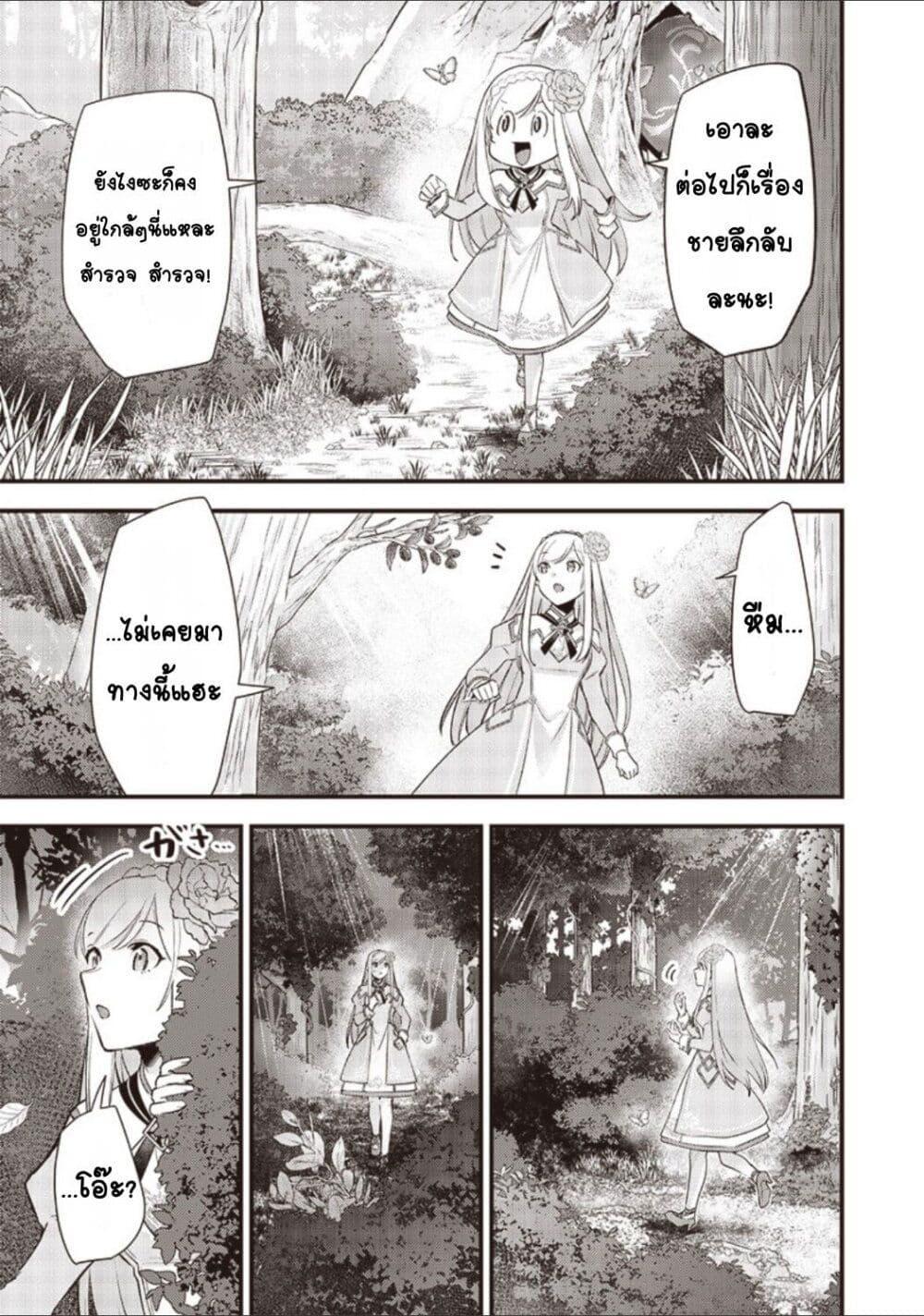 Manga-lc-com อ่านมังงะ อ่านการ์ตูน ออนไลน์ ฟรี Slime Saint ตอนที่ 1 2 3 4 5 6 7 8 9 10 11 12 13 14 ฟรี ไม่มีโฆษณา Manga-lc - อ่าน มังงะ อ่าน การ์ตูน ออนไลน์ อ่านมังงะ ฟรี