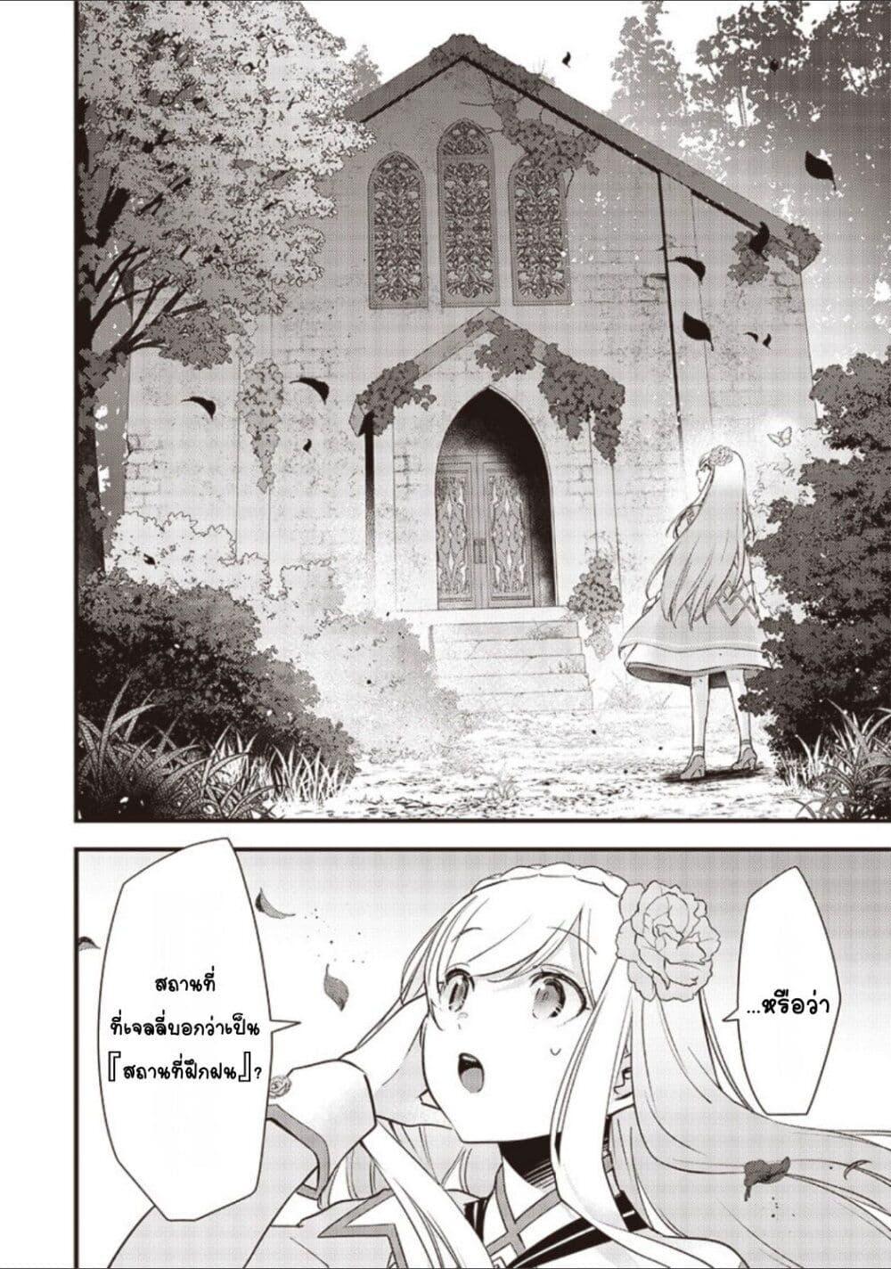 Manga-lc-com อ่านมังงะ อ่านการ์ตูน ออนไลน์ ฟรี Slime Saint ตอนที่ 1 2 3 4 5 6 7 8 9 10 11 12 13 14 ฟรี ไม่มีโฆษณา Manga-lc - อ่าน มังงะ อ่าน การ์ตูน ออนไลน์ อ่านมังงะ ฟรี