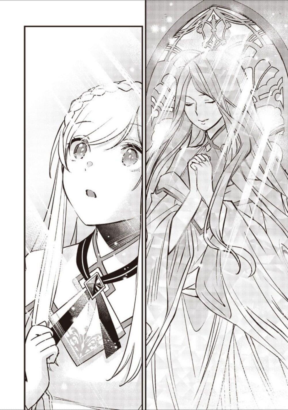 Manga-lc-com อ่านมังงะ อ่านการ์ตูน ออนไลน์ ฟรี Slime Saint ตอนที่ 1 2 3 4 5 6 7 8 9 10 11 12 13 14 ฟรี ไม่มีโฆษณา Manga-lc - อ่าน มังงะ อ่าน การ์ตูน ออนไลน์ อ่านมังงะ ฟรี