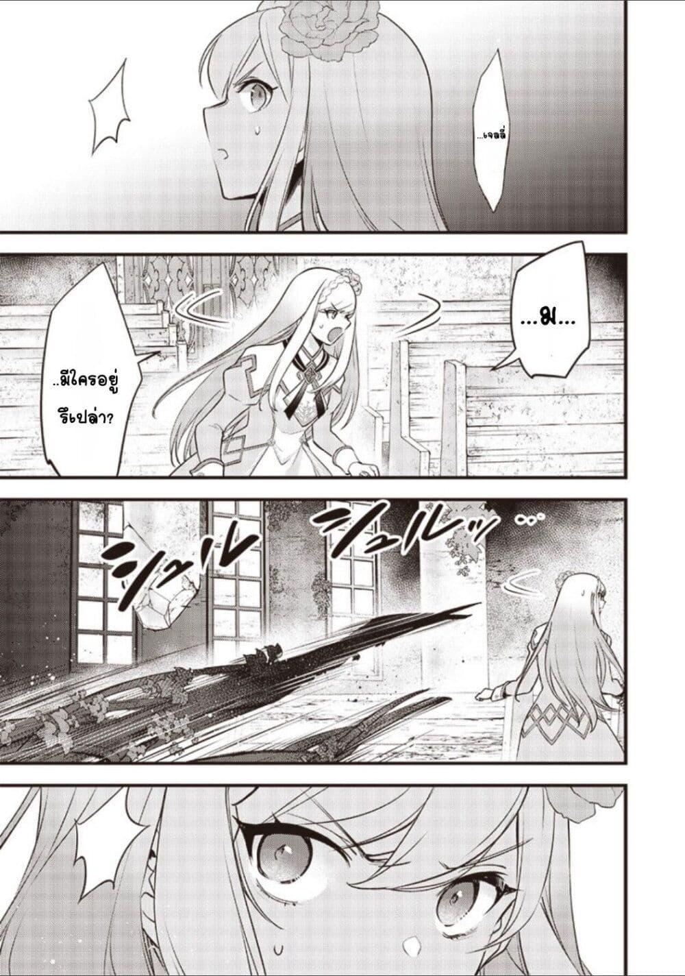 Manga-lc-com อ่านมังงะ อ่านการ์ตูน ออนไลน์ ฟรี Slime Saint ตอนที่ 1 2 3 4 5 6 7 8 9 10 11 12 13 14 ฟรี ไม่มีโฆษณา Manga-lc - อ่าน มังงะ อ่าน การ์ตูน ออนไลน์ อ่านมังงะ ฟรี