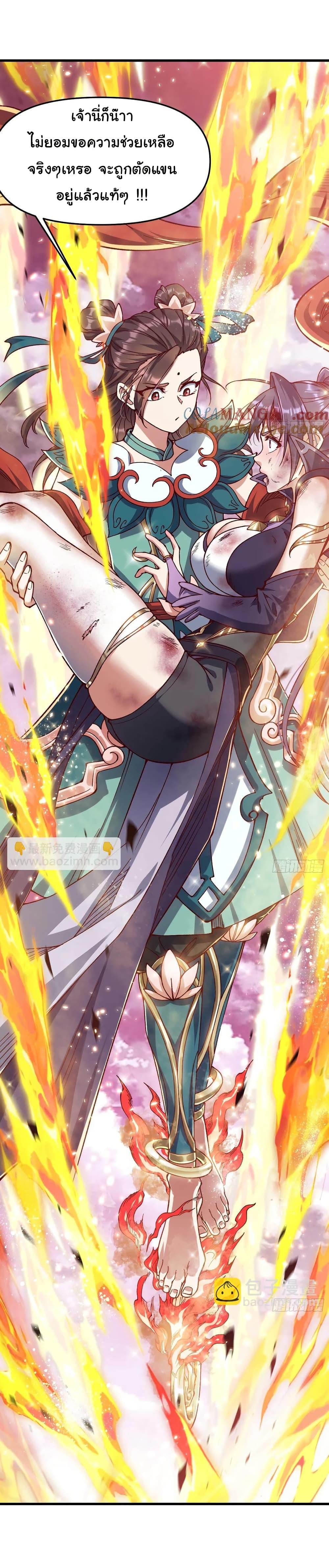 Manga-lc-com อ่านมังงะ อ่านการ์ตูน ออนไลน์ ฟรี I am very weak but I rely on my disciples to survive ตอนที่ 1 2 3 4 5 6 7 8 9 10 11 12 13 14 ฟรี ไม่มีโฆษณา Manga-lc - อ่าน มังงะ อ่าน การ์ตูน ออนไลน์ อ่านมังงะ ฟรี