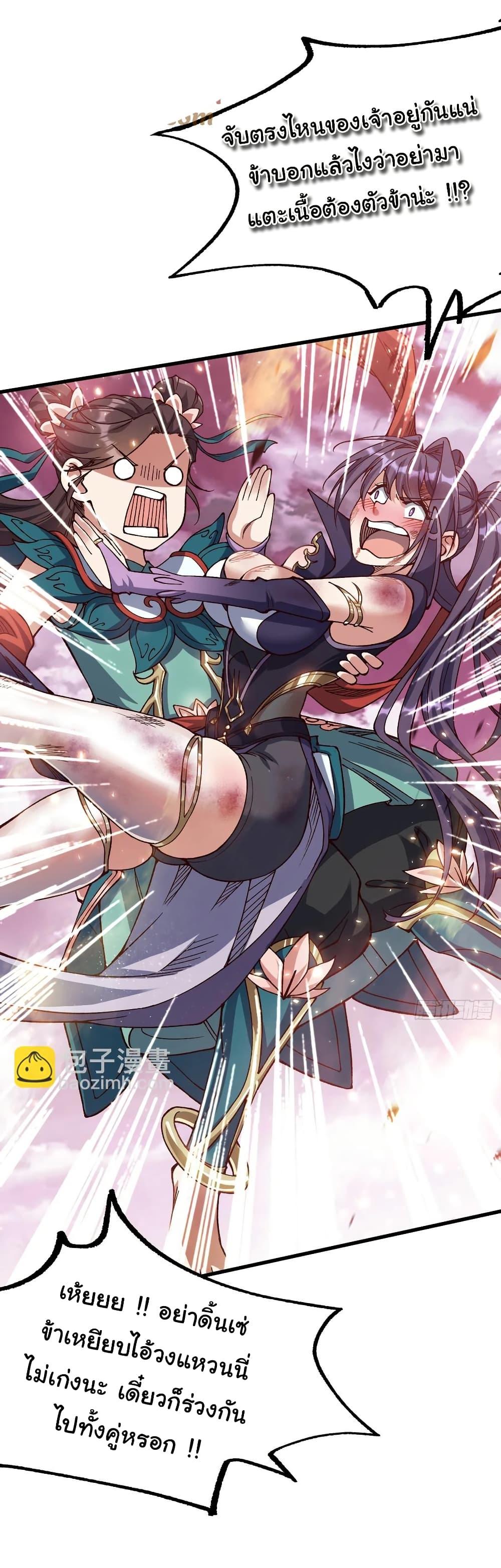 Manga-lc-com อ่านมังงะ อ่านการ์ตูน ออนไลน์ ฟรี I am very weak but I rely on my disciples to survive ตอนที่ 1 2 3 4 5 6 7 8 9 10 11 12 13 14 ฟรี ไม่มีโฆษณา Manga-lc - อ่าน มังงะ อ่าน การ์ตูน ออนไลน์ อ่านมังงะ ฟรี