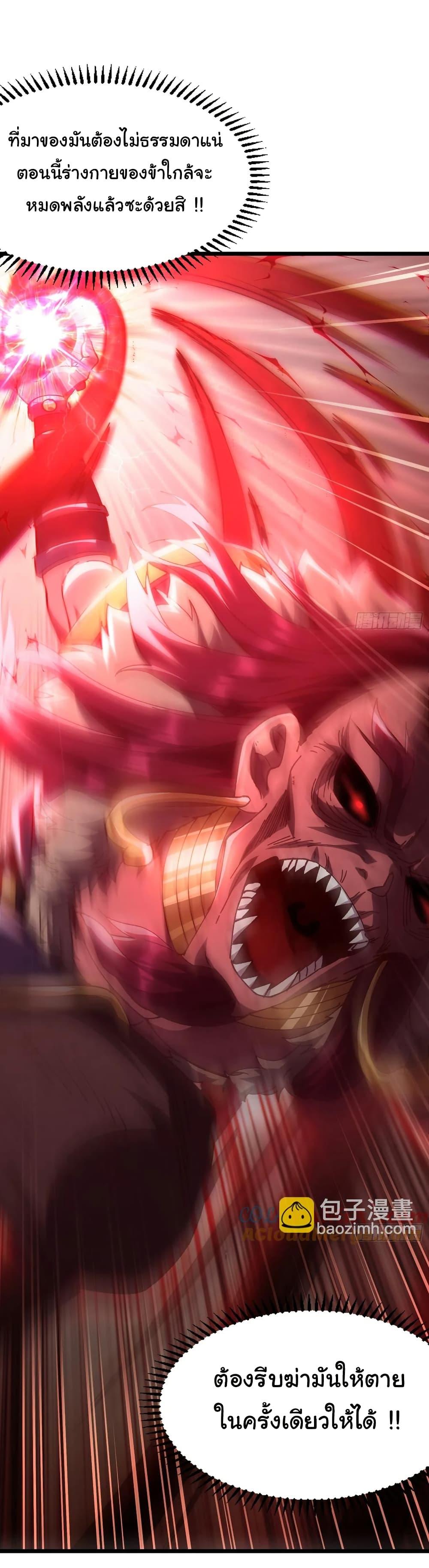 Manga-lc-com อ่านมังงะ อ่านการ์ตูน ออนไลน์ ฟรี I am very weak but I rely on my disciples to survive ตอนที่ 1 2 3 4 5 6 7 8 9 10 11 12 13 14 ฟรี ไม่มีโฆษณา Manga-lc - อ่าน มังงะ อ่าน การ์ตูน ออนไลน์ อ่านมังงะ ฟรี