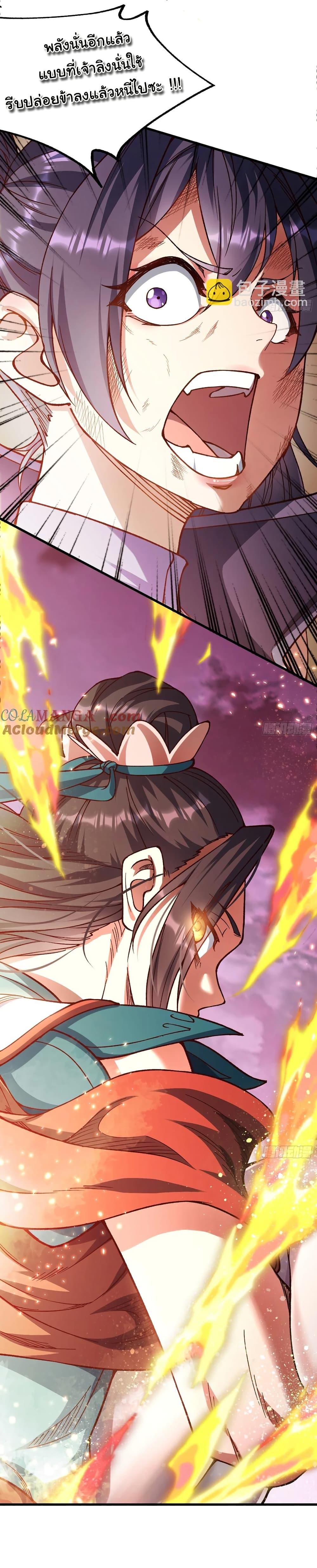 Manga-lc-com อ่านมังงะ อ่านการ์ตูน ออนไลน์ ฟรี I am very weak but I rely on my disciples to survive ตอนที่ 1 2 3 4 5 6 7 8 9 10 11 12 13 14 ฟรี ไม่มีโฆษณา Manga-lc - อ่าน มังงะ อ่าน การ์ตูน ออนไลน์ อ่านมังงะ ฟรี