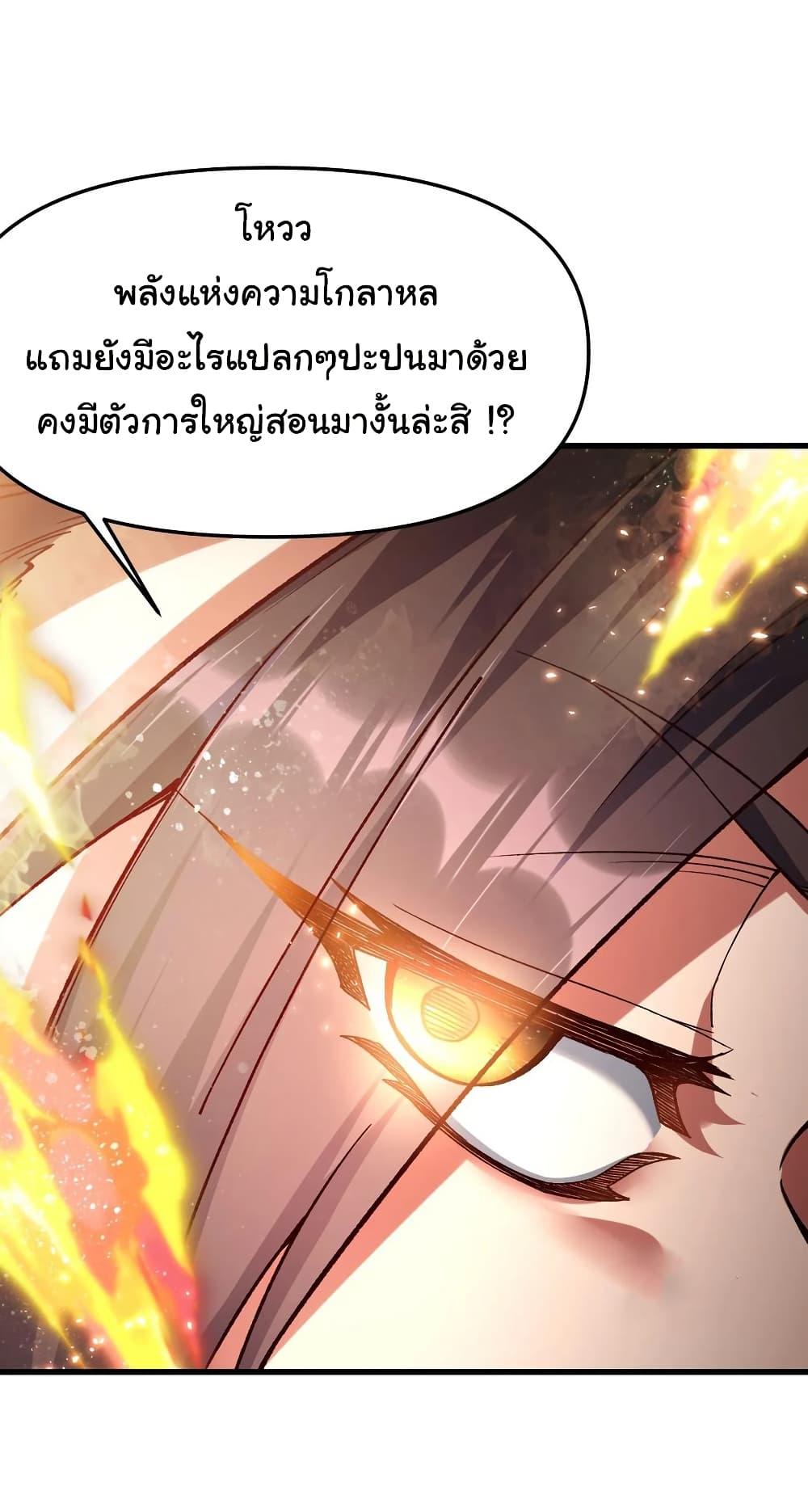 Manga-lc-com อ่านมังงะ อ่านการ์ตูน ออนไลน์ ฟรี I am very weak but I rely on my disciples to survive ตอนที่ 1 2 3 4 5 6 7 8 9 10 11 12 13 14 ฟรี ไม่มีโฆษณา Manga-lc - อ่าน มังงะ อ่าน การ์ตูน ออนไลน์ อ่านมังงะ ฟรี