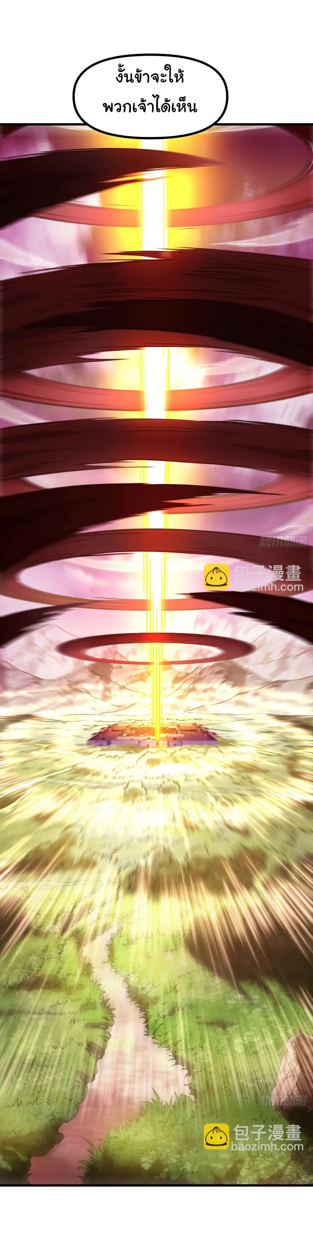 Manga-lc-com อ่านมังงะ อ่านการ์ตูน ออนไลน์ ฟรี I am very weak but I rely on my disciples to survive ตอนที่ 1 2 3 4 5 6 7 8 9 10 11 12 13 14 ฟรี ไม่มีโฆษณา Manga-lc - อ่าน มังงะ อ่าน การ์ตูน ออนไลน์ อ่านมังงะ ฟรี