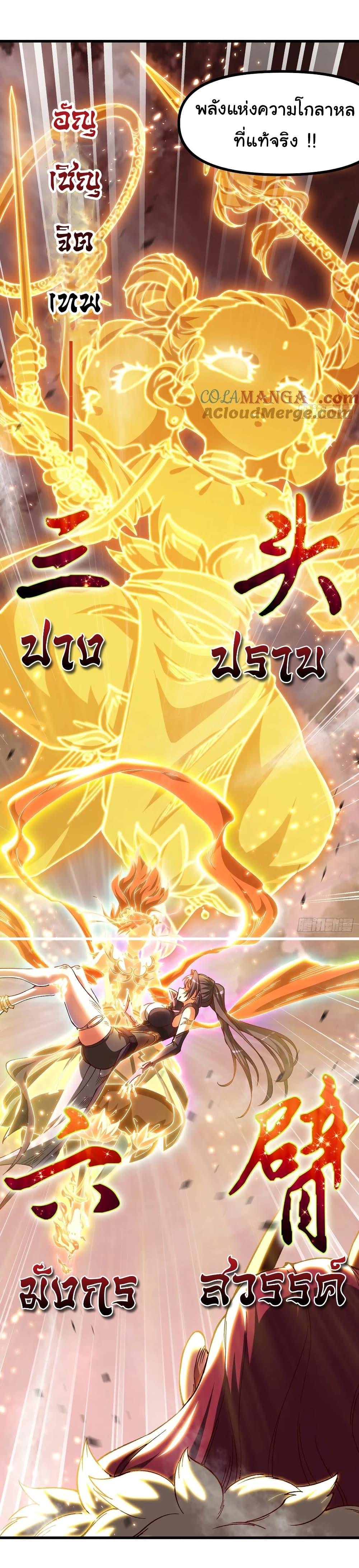 Manga-lc-com อ่านมังงะ อ่านการ์ตูน ออนไลน์ ฟรี I am very weak but I rely on my disciples to survive ตอนที่ 1 2 3 4 5 6 7 8 9 10 11 12 13 14 ฟรี ไม่มีโฆษณา Manga-lc - อ่าน มังงะ อ่าน การ์ตูน ออนไลน์ อ่านมังงะ ฟรี