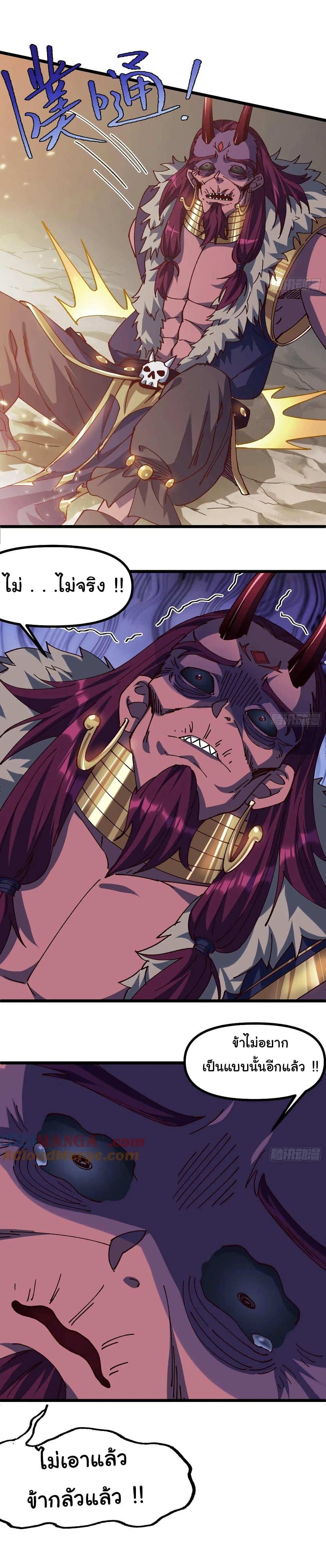 Manga-lc-com อ่านมังงะ อ่านการ์ตูน ออนไลน์ ฟรี I am very weak but I rely on my disciples to survive ตอนที่ 1 2 3 4 5 6 7 8 9 10 11 12 13 14 ฟรี ไม่มีโฆษณา Manga-lc - อ่าน มังงะ อ่าน การ์ตูน ออนไลน์ อ่านมังงะ ฟรี